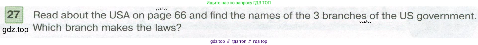 Английский язык (english), 7 класс Учебник (Student's book), авторы: Вербицкая Мария Валерьевна (Verbitskaya Maria), Гаярделли Мариса (Gaiardelli Marisa ), Редли Пауль (Radley Paul), Миндрул Ольга Сергеевна (Mindrul Olga), Савчук Лариса Олеговна (Savchuk Larisa), издательство Просвещение, Москва, 2019, белого цвета, Часть ( Part) 2, страница 67, номер 27, Условие