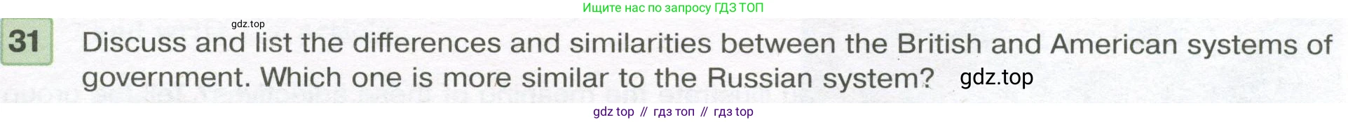 Английский язык (english), 7 класс Учебник (Student's book), авторы: Вербицкая Мария Валерьевна (Verbitskaya Maria), Гаярделли Мариса (Gaiardelli Marisa ), Редли Пауль (Radley Paul), Миндрул Ольга Сергеевна (Mindrul Olga), Савчук Лариса Олеговна (Savchuk Larisa), издательство Просвещение, Москва, 2019, белого цвета, Часть ( Part) 2, страница 67, номер 31, Условие