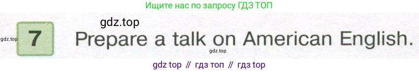 Английский язык (english), 7 класс Учебник (Student's book), авторы: Вербицкая Мария Валерьевна (Verbitskaya Maria), Гаярделли Мариса (Gaiardelli Marisa ), Редли Пауль (Radley Paul), Миндрул Ольга Сергеевна (Mindrul Olga), Савчук Лариса Олеговна (Savchuk Larisa), издательство Просвещение, Москва, 2019, белого цвета, Часть ( Part) 2, страница 59, номер 7, Условие