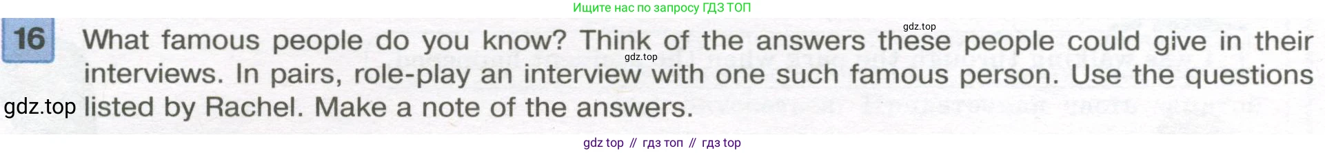 Английский язык (english), 7 класс Учебник (Student's book), авторы: Вербицкая Мария Валерьевна (Verbitskaya Maria), Гаярделли Мариса (Gaiardelli Marisa ), Редли Пауль (Radley Paul), Миндрул Ольга Сергеевна (Mindrul Olga), Савчук Лариса Олеговна (Savchuk Larisa), издательство Просвещение, Москва, 2019, белого цвета, Часть ( Part) 2, страница 72, номер 16, Условие