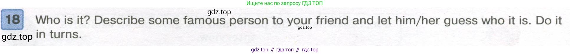 Английский язык (english), 7 класс Учебник (Student's book), авторы: Вербицкая Мария Валерьевна (Verbitskaya Maria), Гаярделли Мариса (Gaiardelli Marisa ), Редли Пауль (Radley Paul), Миндрул Ольга Сергеевна (Mindrul Olga), Савчук Лариса Олеговна (Savchuk Larisa), издательство Просвещение, Москва, 2019, белого цвета, Часть ( Part) 2, страница 72, номер 18, Условие