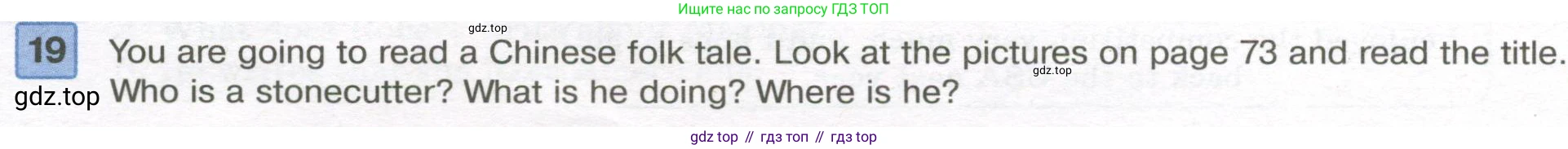 Английский язык (english), 7 класс Учебник (Student's book), авторы: Вербицкая Мария Валерьевна (Verbitskaya Maria), Гаярделли Мариса (Gaiardelli Marisa ), Редли Пауль (Radley Paul), Миндрул Ольга Сергеевна (Mindrul Olga), Савчук Лариса Олеговна (Savchuk Larisa), издательство Просвещение, Москва, 2019, белого цвета, Часть ( Part) 2, страница 72, номер 19, Условие