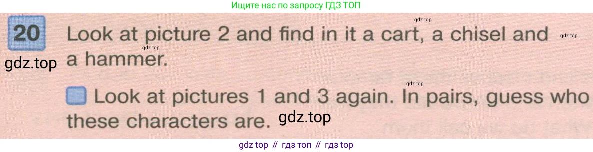 Английский язык (english), 7 класс Учебник (Student's book), авторы: Вербицкая Мария Валерьевна (Verbitskaya Maria), Гаярделли Мариса (Gaiardelli Marisa ), Редли Пауль (Radley Paul), Миндрул Ольга Сергеевна (Mindrul Olga), Савчук Лариса Олеговна (Savchuk Larisa), издательство Просвещение, Москва, 2019, белого цвета, Часть ( Part) 2, страница 73, номер 20, Условие