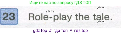Английский язык (english), 7 класс Учебник (Student's book), авторы: Вербицкая Мария Валерьевна (Verbitskaya Maria), Гаярделли Мариса (Gaiardelli Marisa ), Редли Пауль (Radley Paul), Миндрул Ольга Сергеевна (Mindrul Olga), Савчук Лариса Олеговна (Savchuk Larisa), издательство Просвещение, Москва, 2019, белого цвета, Часть ( Part) 2, страница 73, номер 23, Условие