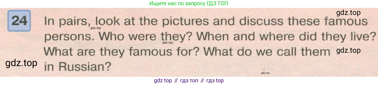 Английский язык (english), 7 класс Учебник (Student's book), авторы: Вербицкая Мария Валерьевна (Verbitskaya Maria), Гаярделли Мариса (Gaiardelli Marisa ), Редли Пауль (Radley Paul), Миндрул Ольга Сергеевна (Mindrul Olga), Савчук Лариса Олеговна (Savchuk Larisa), издательство Просвещение, Москва, 2019, белого цвета, Часть ( Part) 2, страница 74, номер 24, Условие