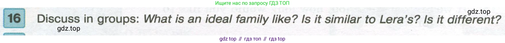 Английский язык (english), 7 класс Учебник (Student's book), авторы: Вербицкая Мария Валерьевна (Verbitskaya Maria), Гаярделли Мариса (Gaiardelli Marisa ), Редли Пауль (Radley Paul), Миндрул Ольга Сергеевна (Mindrul Olga), Савчук Лариса Олеговна (Savchuk Larisa), издательство Просвещение, Москва, 2019, белого цвета, Часть ( Part) 2, страница 81, номер 16, Условие