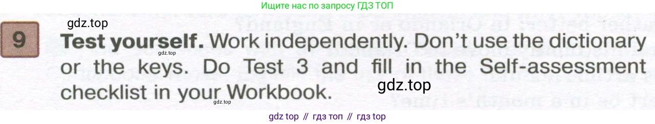 Английский язык (english), 7 класс Учебник (Student's book), авторы: Вербицкая Мария Валерьевна (Verbitskaya Maria), Гаярделли Мариса (Gaiardelli Marisa ), Редли Пауль (Radley Paul), Миндрул Ольга Сергеевна (Mindrul Olga), Савчук Лариса Олеговна (Savchuk Larisa), издательство Просвещение, Москва, 2019, белого цвета, Часть ( Part) 2, страница 45, номер 9, Условие