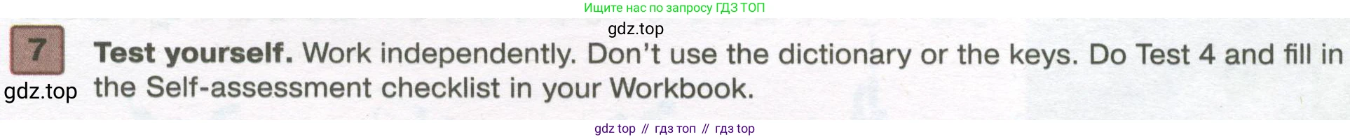 Английский язык (english), 7 класс Учебник (Student's book), авторы: Вербицкая Мария Валерьевна (Verbitskaya Maria), Гаярделли Мариса (Gaiardelli Marisa ), Редли Пауль (Radley Paul), Миндрул Ольга Сергеевна (Mindrul Olga), Савчук Лариса Олеговна (Savchuk Larisa), издательство Просвещение, Москва, 2019, белого цвета, Часть ( Part) 2, страница 85, номер 7, Условие