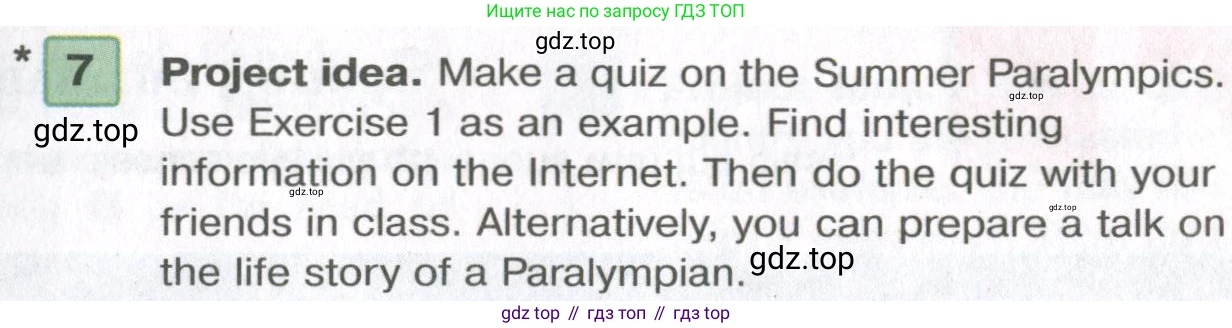 Английский язык (english), 7 класс Учебник (Student's book), авторы: Вербицкая Мария Валерьевна (Verbitskaya Maria), Гаярделли Мариса (Gaiardelli Marisa ), Редли Пауль (Radley Paul), Миндрул Ольга Сергеевна (Mindrul Olga), Савчук Лариса Олеговна (Savchuk Larisa), издательство Просвещение, Москва, 2019, белого цвета, Часть ( Part) 2, страница 87, номер 7, Условие