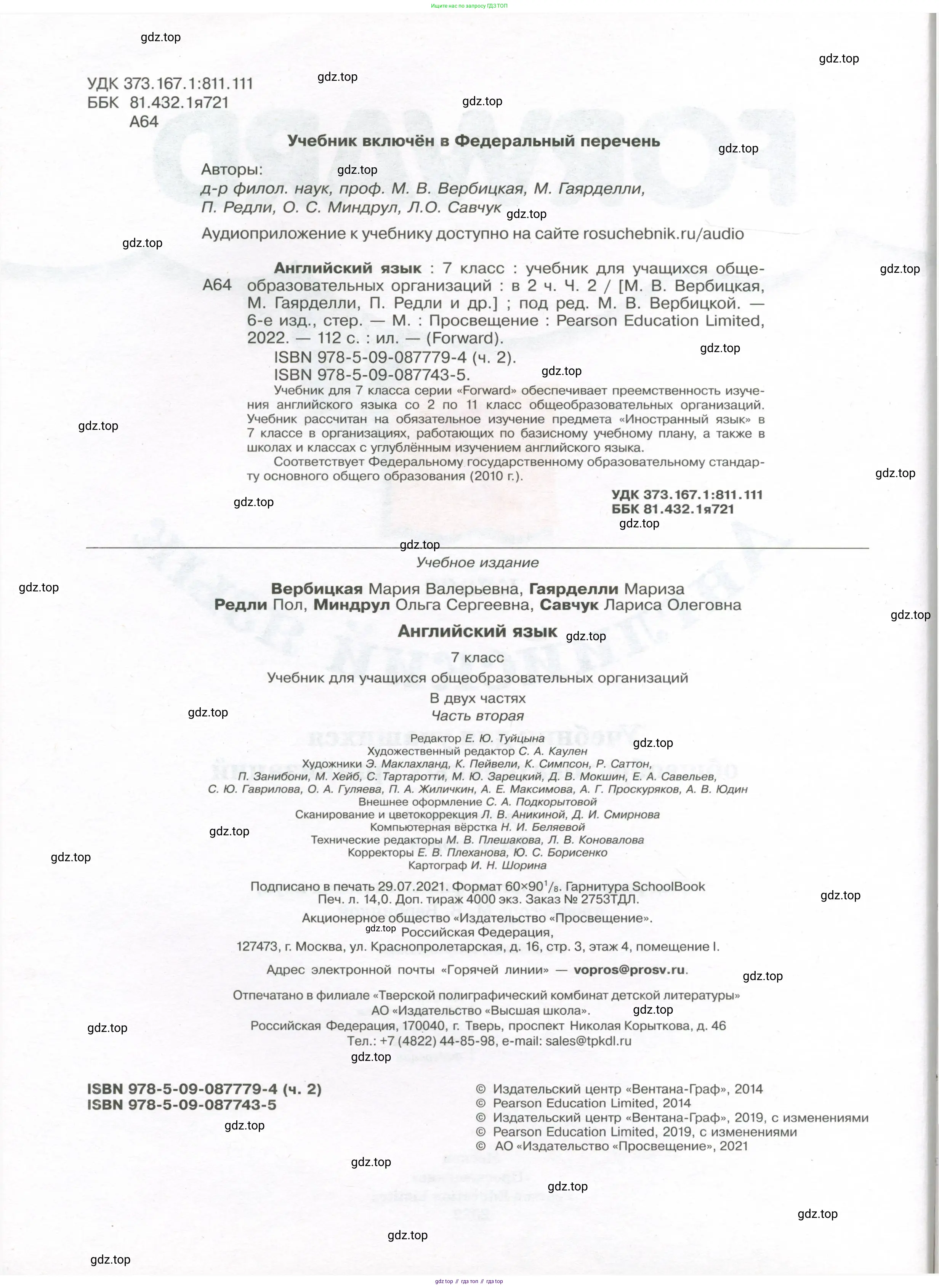 Английский язык (english), 7 класс Учебник (Student's book), авторы: Вербицкая Мария Валерьевна (Verbitskaya Maria), Гаярделли Мариса (Gaiardelli Marisa ), Редли Пауль (Radley Paul), Миндрул Ольга Сергеевна (Mindrul Olga), Савчук Лариса Олеговна (Savchuk Larisa), издательство Просвещение, Москва, 2019, белого цвета, страница 2