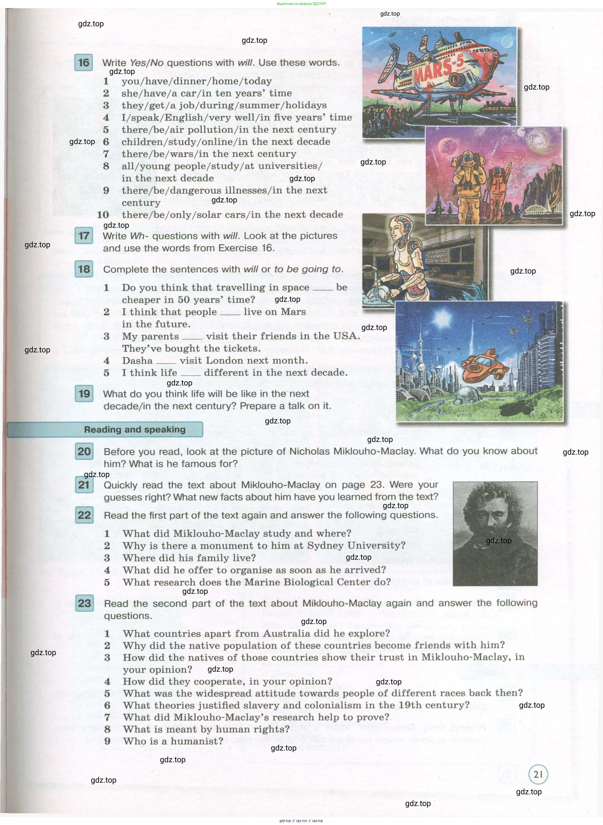 Английский язык (english), 7 класс Учебник (Student's book), авторы: Вербицкая Мария Валерьевна (Verbitskaya Maria), Гаярделли Мариса (Gaiardelli Marisa ), Редли Пауль (Radley Paul), Миндрул Ольга Сергеевна (Mindrul Olga), Савчук Лариса Олеговна (Savchuk Larisa), издательство Просвещение, Москва, 2019, белого цвета, Часть ( Part) 1, страница 21