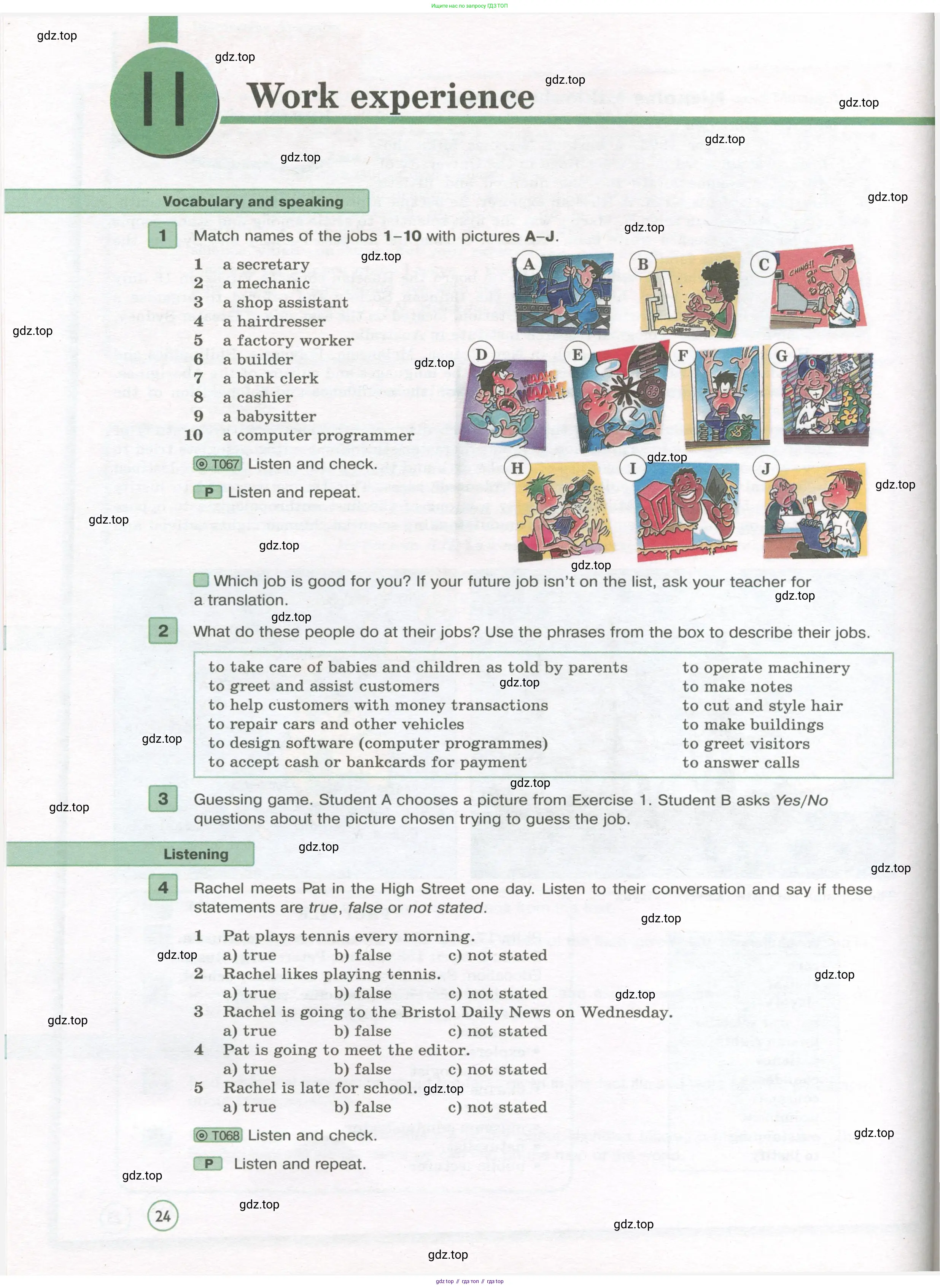 Английский язык (english), 7 класс Учебник (Student's book), авторы: Вербицкая Мария Валерьевна (Verbitskaya Maria), Гаярделли Мариса (Gaiardelli Marisa ), Редли Пауль (Radley Paul), Миндрул Ольга Сергеевна (Mindrul Olga), Савчук Лариса Олеговна (Savchuk Larisa), издательство Просвещение, Москва, 2019, белого цвета, Часть ( Part) 1, страница 24