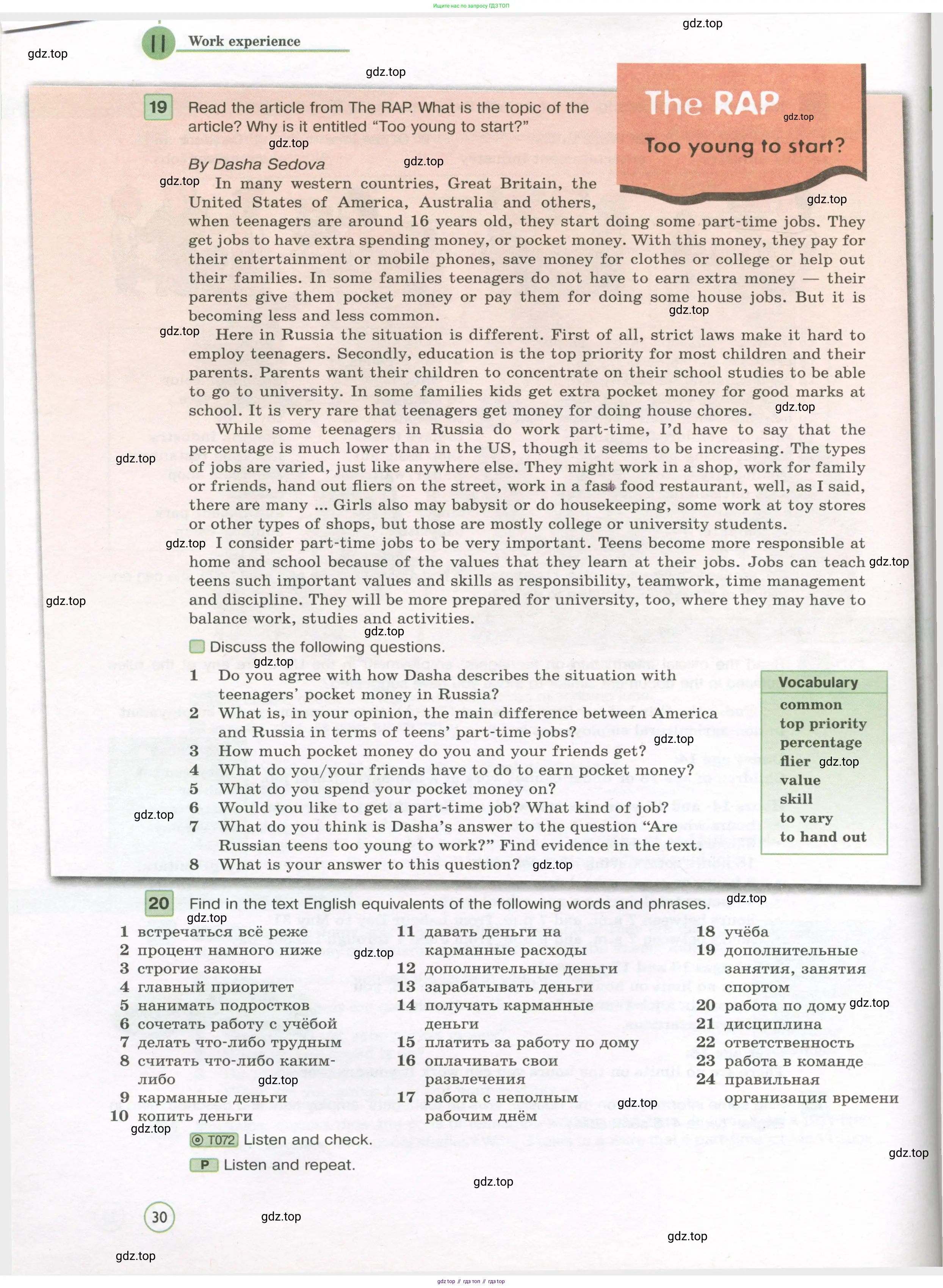 Английский язык (english), 7 класс Учебник (Student's book), авторы: Вербицкая Мария Валерьевна (Verbitskaya Maria), Гаярделли Мариса (Gaiardelli Marisa ), Редли Пауль (Radley Paul), Миндрул Ольга Сергеевна (Mindrul Olga), Савчук Лариса Олеговна (Savchuk Larisa), издательство Просвещение, Москва, 2019, белого цвета, Часть ( Part) 1, страница 30