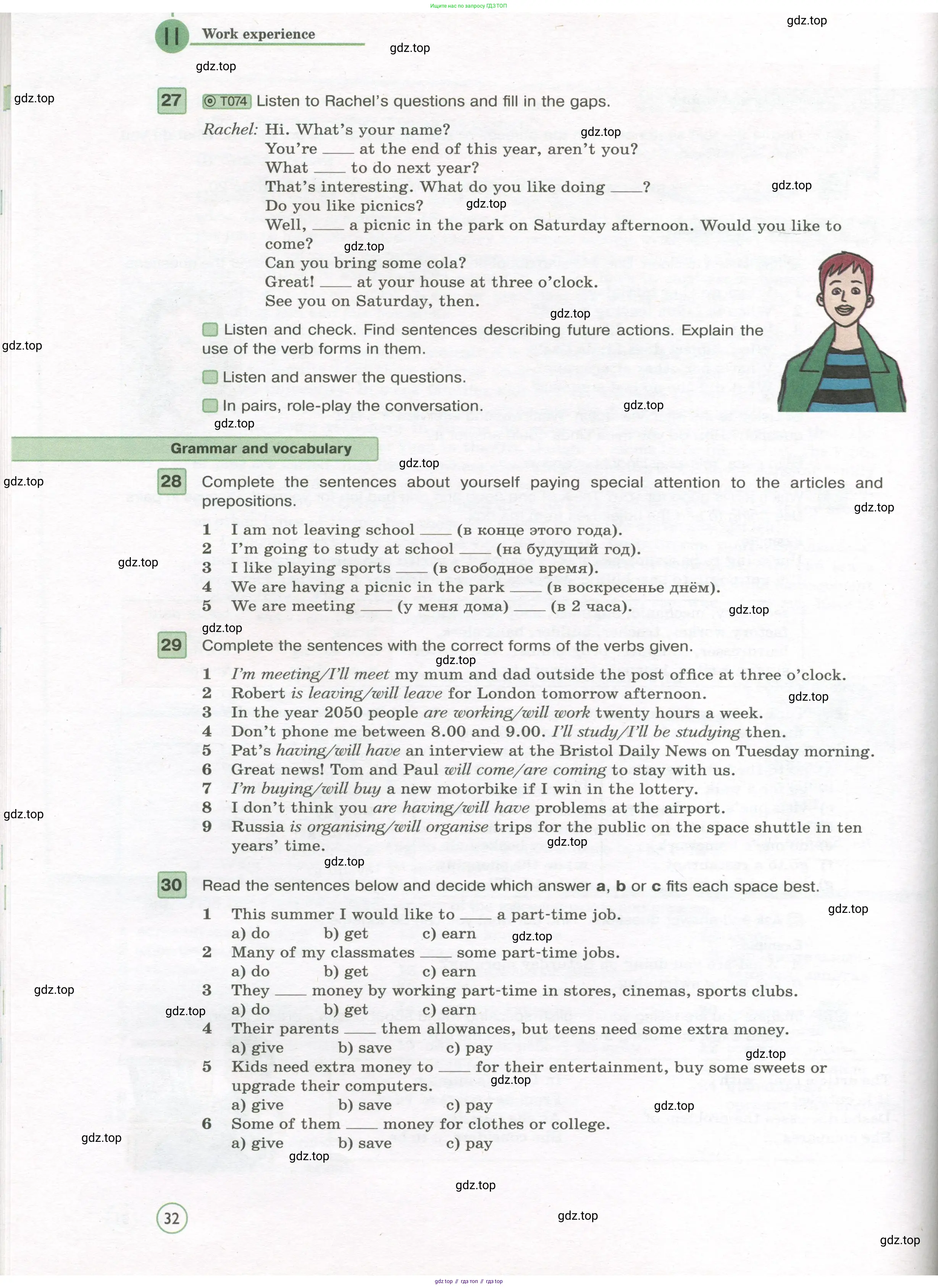 Английский язык (english), 7 класс Учебник (Student's book), авторы: Вербицкая Мария Валерьевна (Verbitskaya Maria), Гаярделли Мариса (Gaiardelli Marisa ), Редли Пауль (Radley Paul), Миндрул Ольга Сергеевна (Mindrul Olga), Савчук Лариса Олеговна (Savchuk Larisa), издательство Просвещение, Москва, 2019, белого цвета, Часть ( Part) 1, страница 32