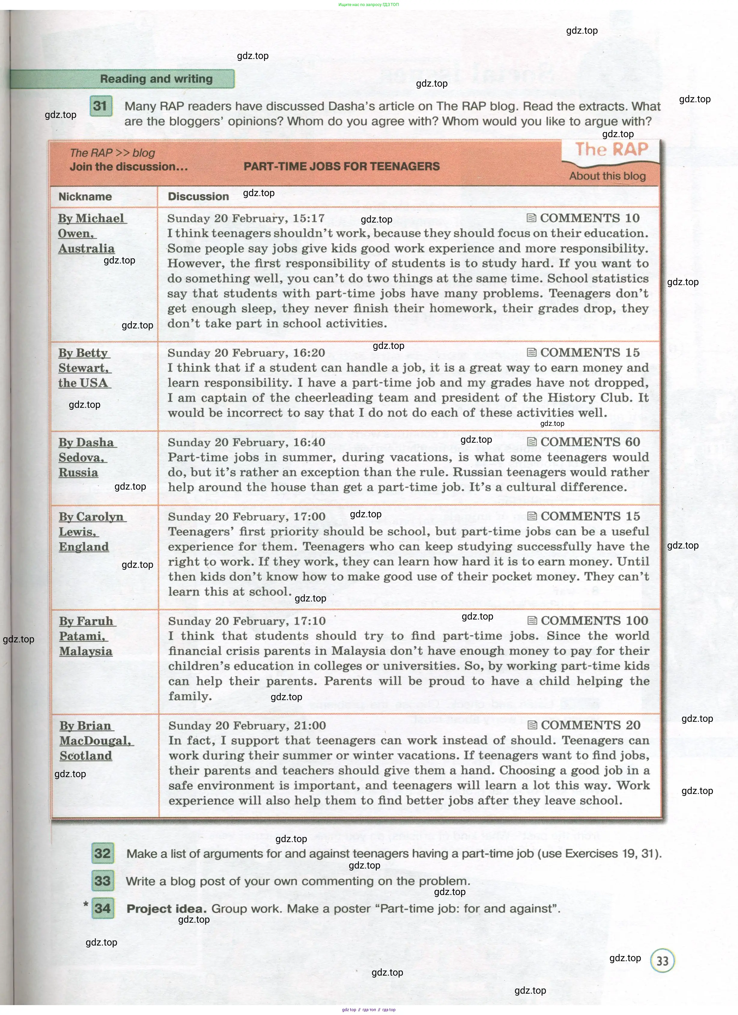 Английский язык (english), 7 класс Учебник (Student's book), авторы: Вербицкая Мария Валерьевна (Verbitskaya Maria), Гаярделли Мариса (Gaiardelli Marisa ), Редли Пауль (Radley Paul), Миндрул Ольга Сергеевна (Mindrul Olga), Савчук Лариса Олеговна (Savchuk Larisa), издательство Просвещение, Москва, 2019, белого цвета, Часть ( Part) 1, страница 33