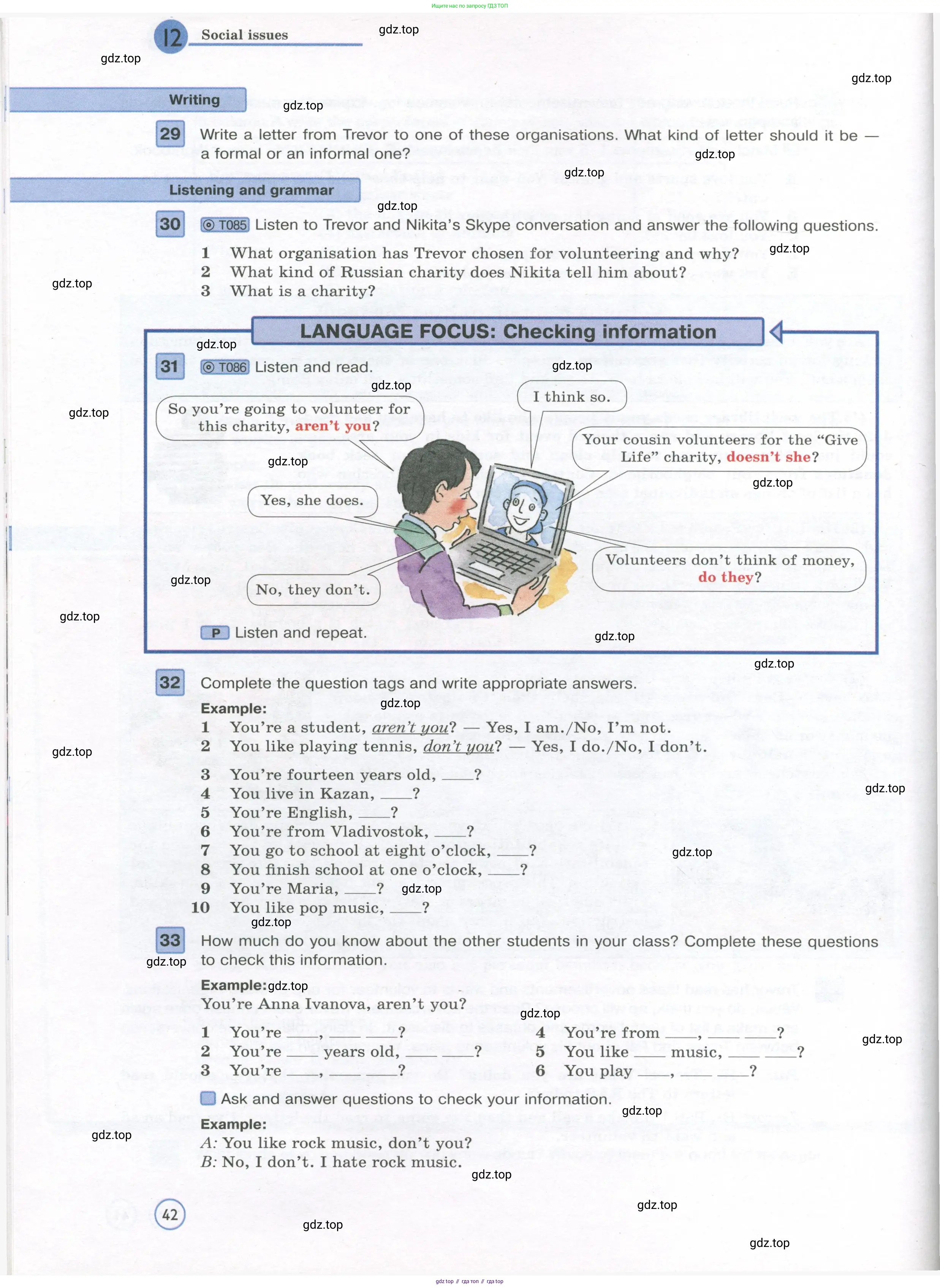 Английский язык (english), 7 класс Учебник (Student's book), авторы: Вербицкая Мария Валерьевна (Verbitskaya Maria), Гаярделли Мариса (Gaiardelli Marisa ), Редли Пауль (Radley Paul), Миндрул Ольга Сергеевна (Mindrul Olga), Савчук Лариса Олеговна (Savchuk Larisa), издательство Просвещение, Москва, 2019, белого цвета, Часть ( Part) 1, страница 42