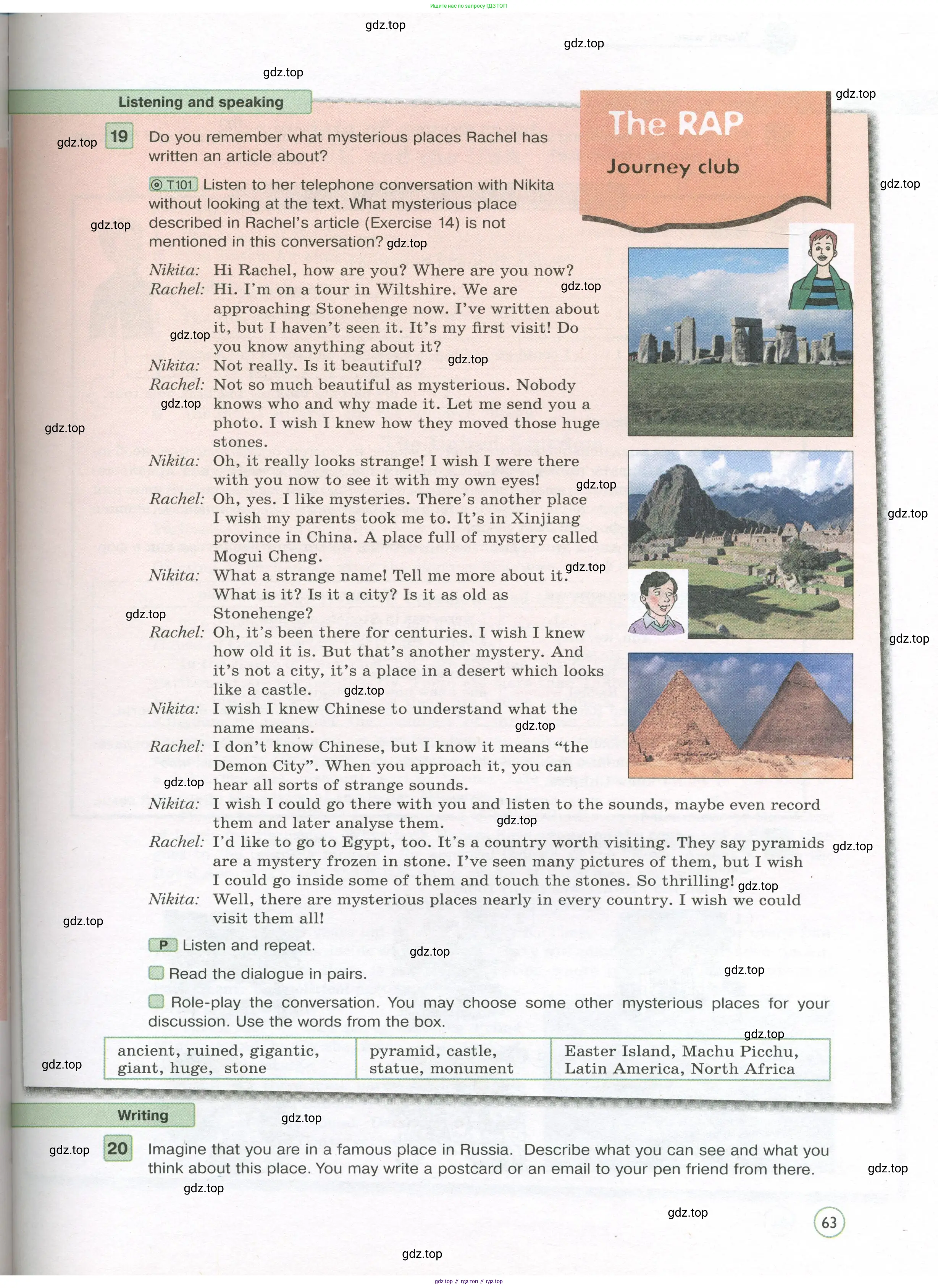 Английский язык (english), 7 класс Учебник (Student's book), авторы: Вербицкая Мария Валерьевна (Verbitskaya Maria), Гаярделли Мариса (Gaiardelli Marisa ), Редли Пауль (Radley Paul), Миндрул Ольга Сергеевна (Mindrul Olga), Савчук Лариса Олеговна (Savchuk Larisa), издательство Просвещение, Москва, 2019, белого цвета, Часть ( Part) 1, страница 63