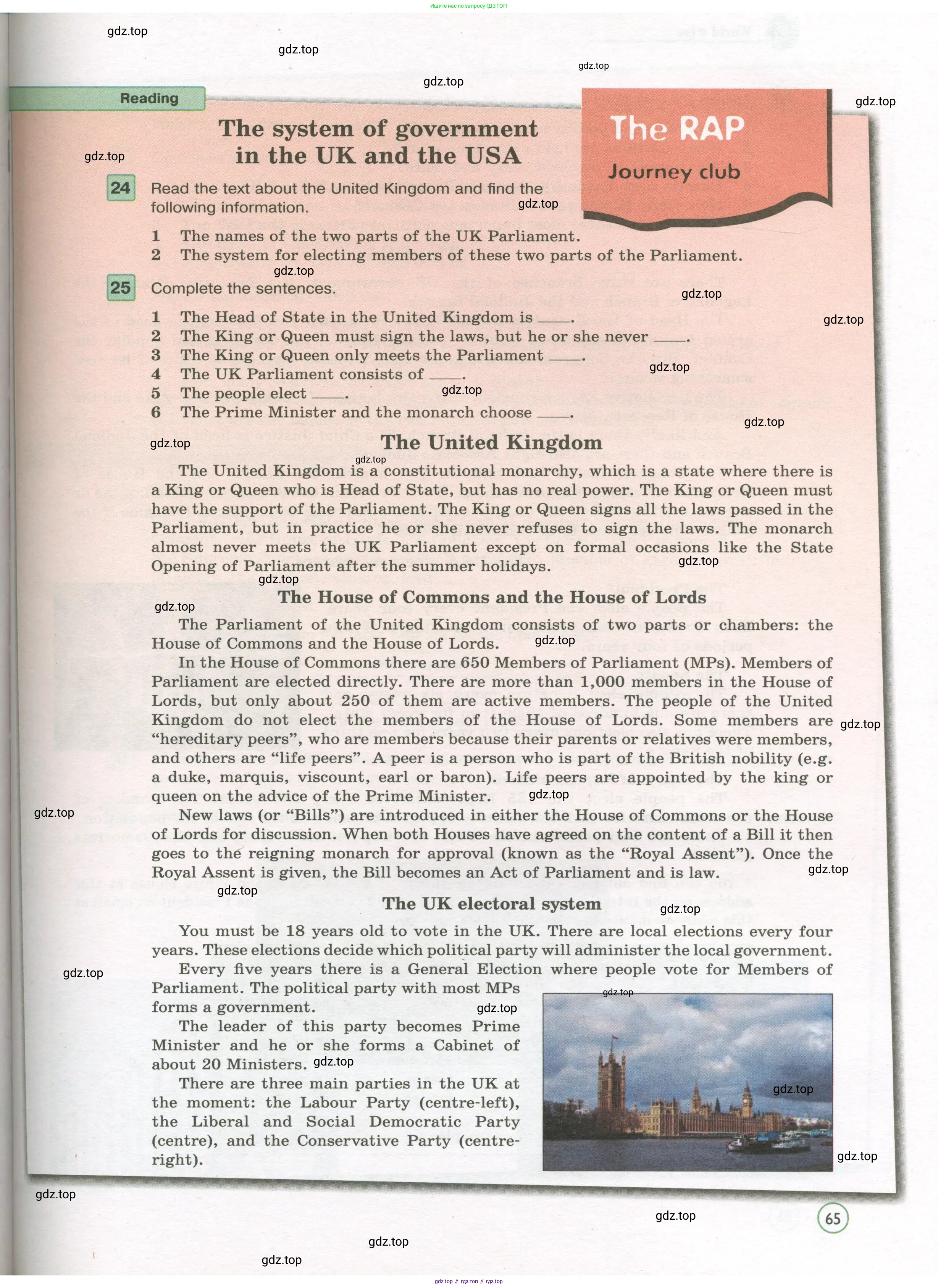 Английский язык (english), 7 класс Учебник (Student's book), авторы: Вербицкая Мария Валерьевна (Verbitskaya Maria), Гаярделли Мариса (Gaiardelli Marisa ), Редли Пауль (Radley Paul), Миндрул Ольга Сергеевна (Mindrul Olga), Савчук Лариса Олеговна (Savchuk Larisa), издательство Просвещение, Москва, 2019, белого цвета, Часть ( Part) 1, страница 65
