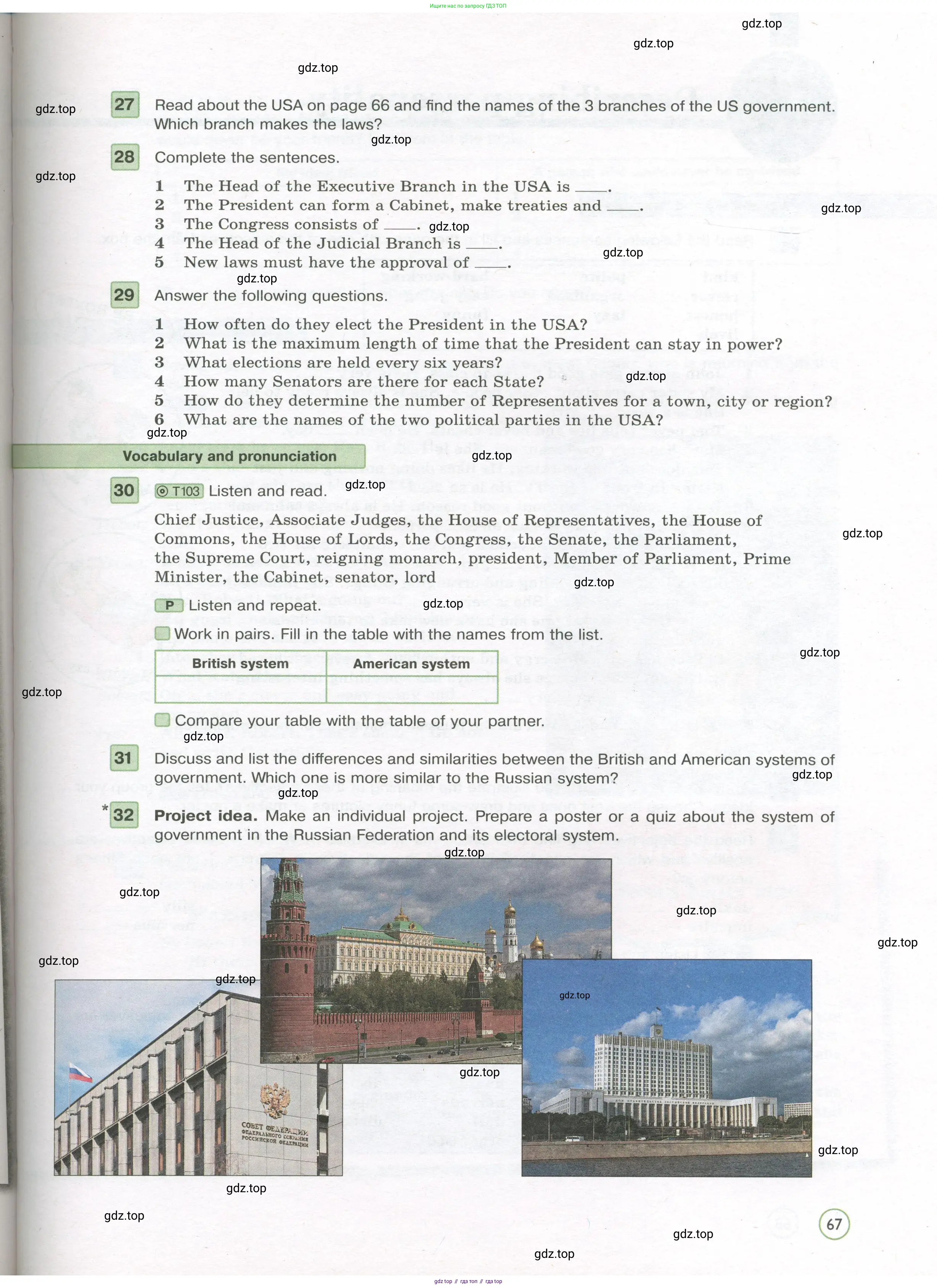 Английский язык (english), 7 класс Учебник (Student's book), авторы: Вербицкая Мария Валерьевна (Verbitskaya Maria), Гаярделли Мариса (Gaiardelli Marisa ), Редли Пауль (Radley Paul), Миндрул Ольга Сергеевна (Mindrul Olga), Савчук Лариса Олеговна (Savchuk Larisa), издательство Просвещение, Москва, 2019, белого цвета, Часть ( Part) 1, страница 67