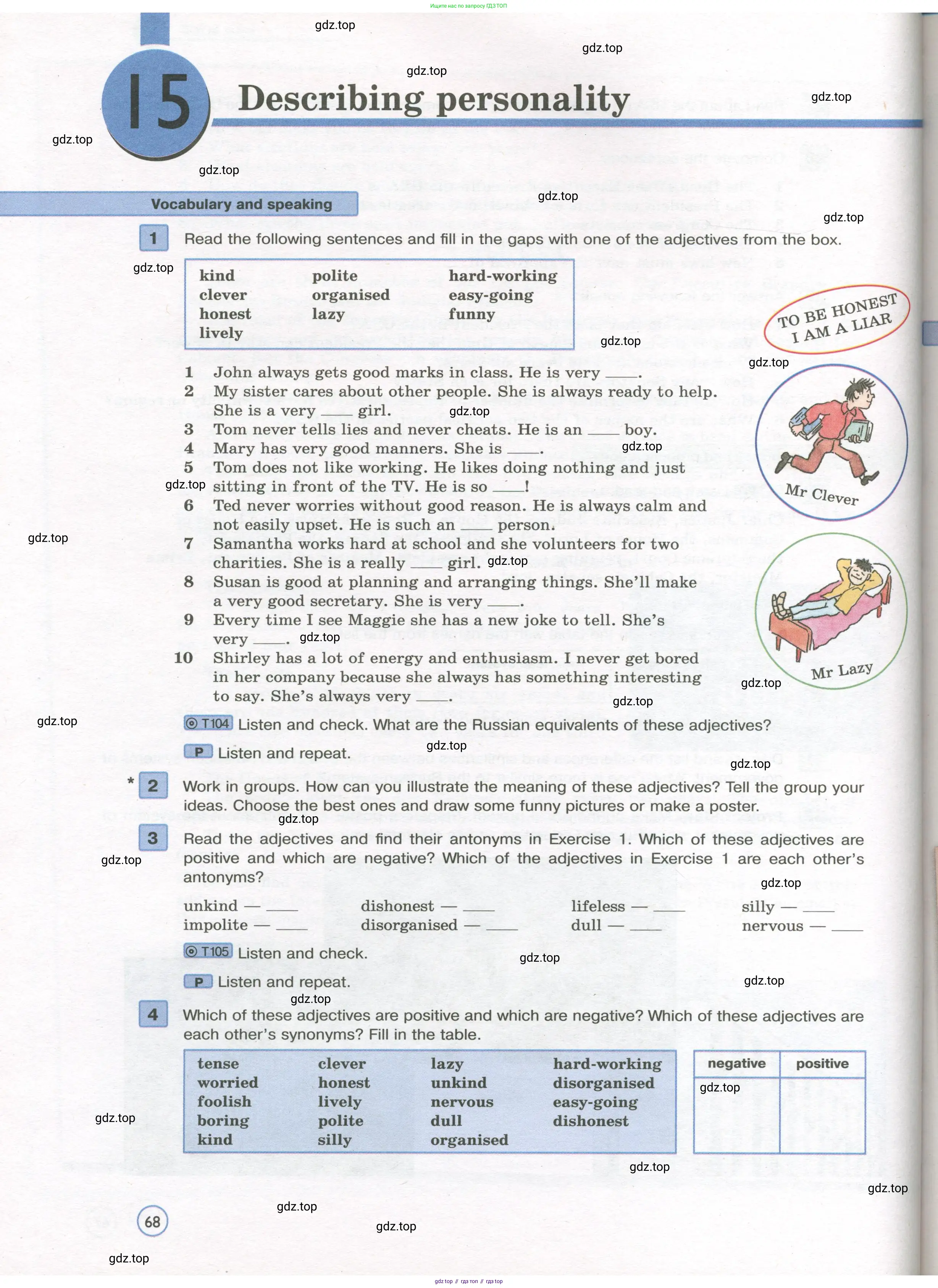 Английский язык (english), 7 класс Учебник (Student's book), авторы: Вербицкая Мария Валерьевна (Verbitskaya Maria), Гаярделли Мариса (Gaiardelli Marisa ), Редли Пауль (Radley Paul), Миндрул Ольга Сергеевна (Mindrul Olga), Савчук Лариса Олеговна (Savchuk Larisa), издательство Просвещение, Москва, 2019, белого цвета, Часть ( Part) 1, страница 68