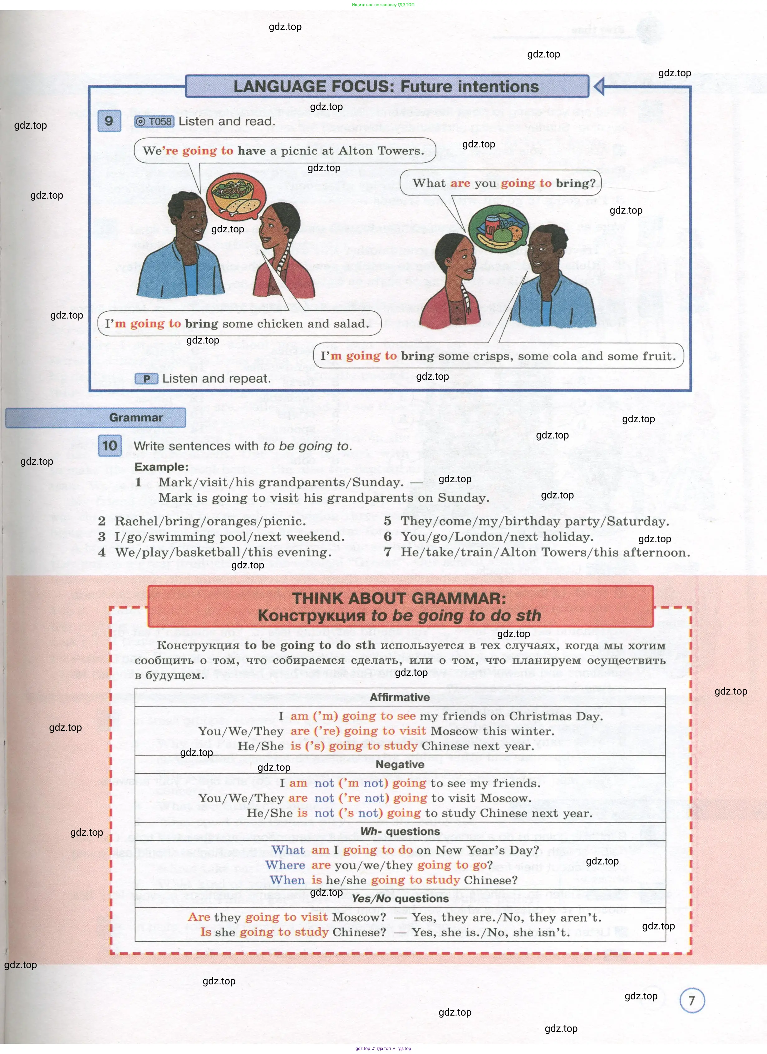 Английский язык (english), 7 класс Учебник (Student's book), авторы: Вербицкая Мария Валерьевна (Verbitskaya Maria), Гаярделли Мариса (Gaiardelli Marisa ), Редли Пауль (Radley Paul), Миндрул Ольга Сергеевна (Mindrul Olga), Савчук Лариса Олеговна (Savchuk Larisa), издательство Просвещение, Москва, 2019, белого цвета, Часть ( Part) 1, страница 7