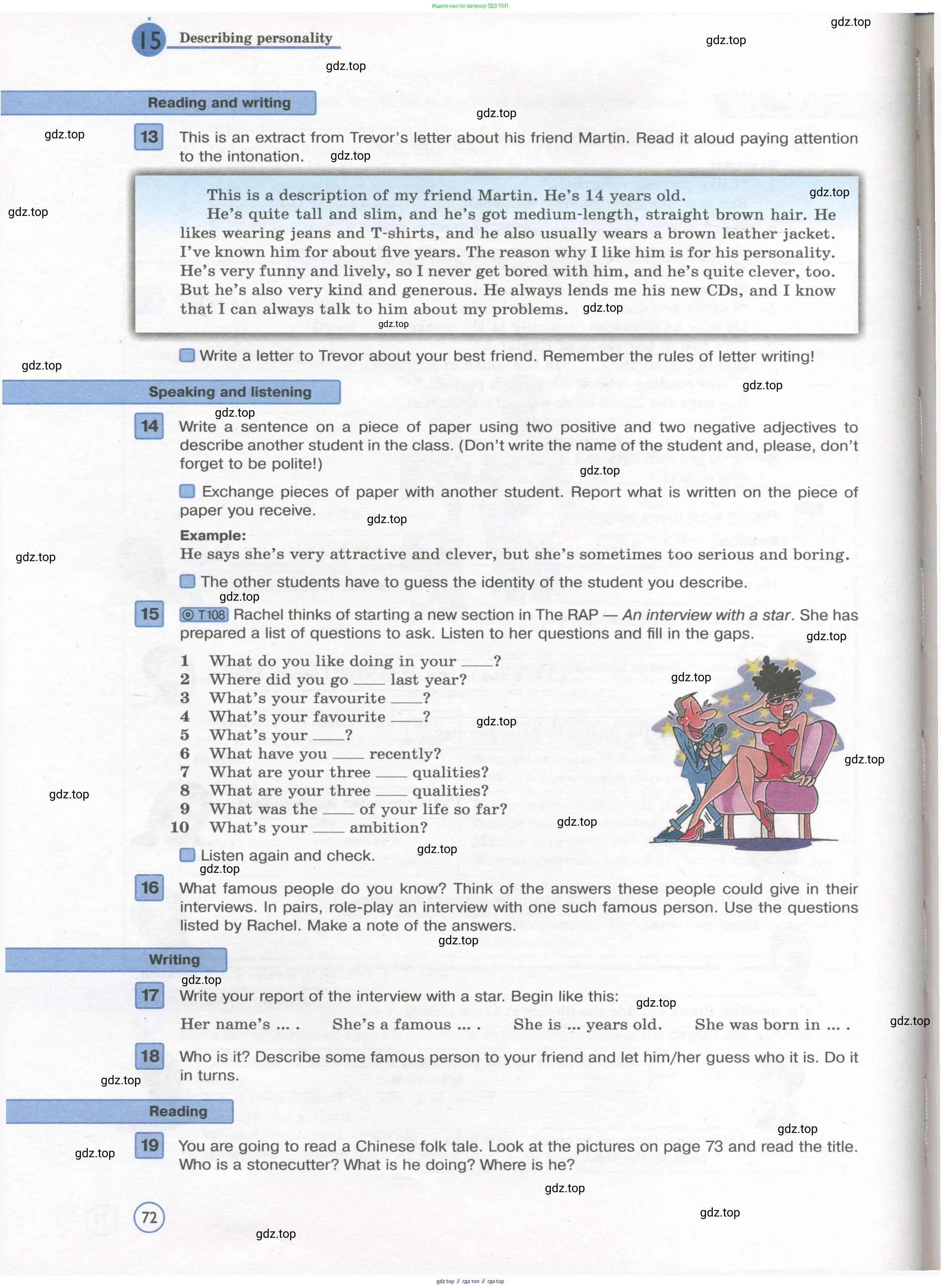 Английский язык (english), 7 класс Учебник (Student's book), авторы: Вербицкая Мария Валерьевна (Verbitskaya Maria), Гаярделли Мариса (Gaiardelli Marisa ), Редли Пауль (Radley Paul), Миндрул Ольга Сергеевна (Mindrul Olga), Савчук Лариса Олеговна (Savchuk Larisa), издательство Просвещение, Москва, 2019, белого цвета, Часть ( Part) 1, страница 72
