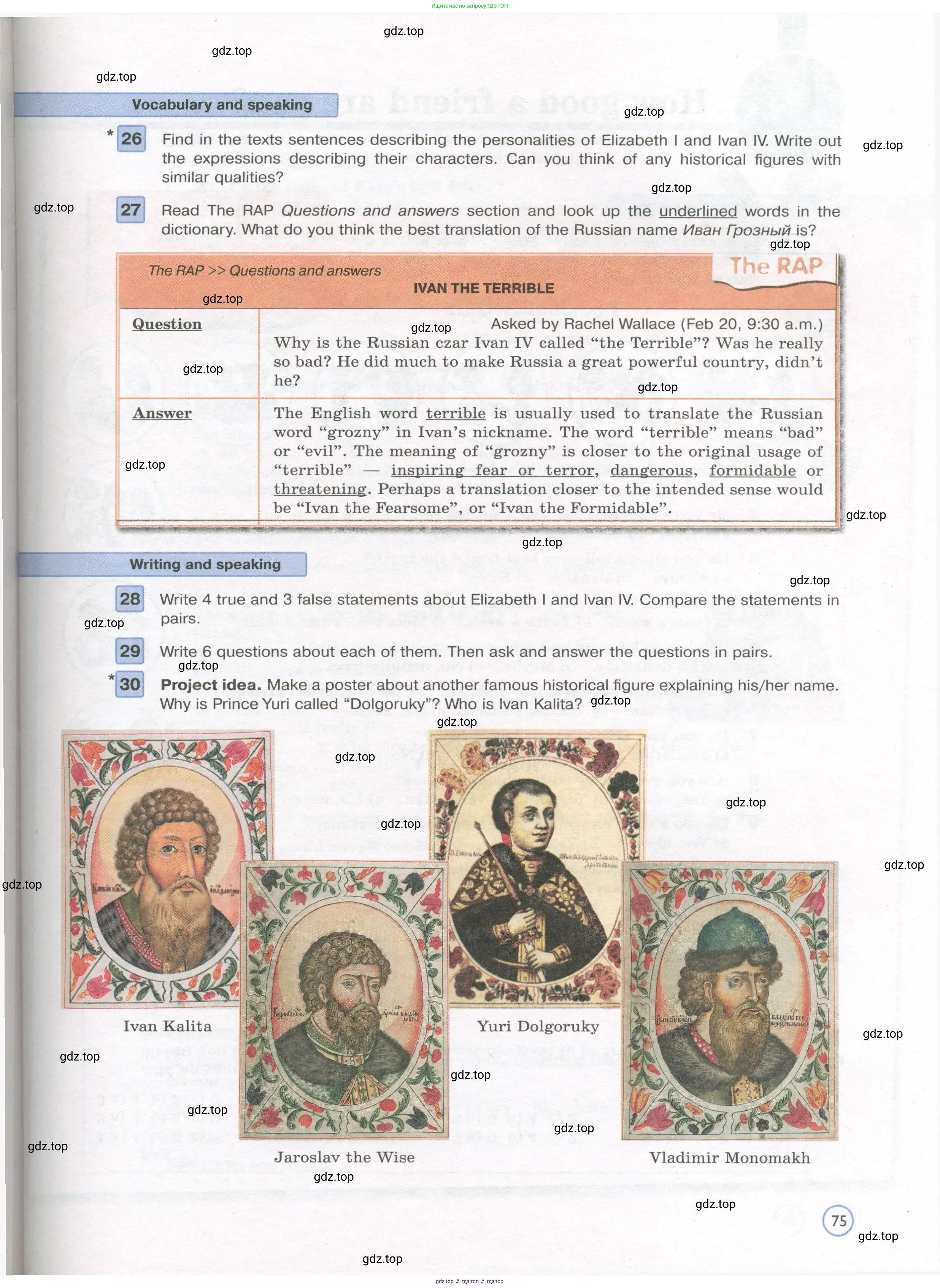 Английский язык (english), 7 класс Учебник (Student's book), авторы: Вербицкая Мария Валерьевна (Verbitskaya Maria), Гаярделли Мариса (Gaiardelli Marisa ), Редли Пауль (Radley Paul), Миндрул Ольга Сергеевна (Mindrul Olga), Савчук Лариса Олеговна (Savchuk Larisa), издательство Просвещение, Москва, 2019, белого цвета, Часть ( Part) 1, страница 75