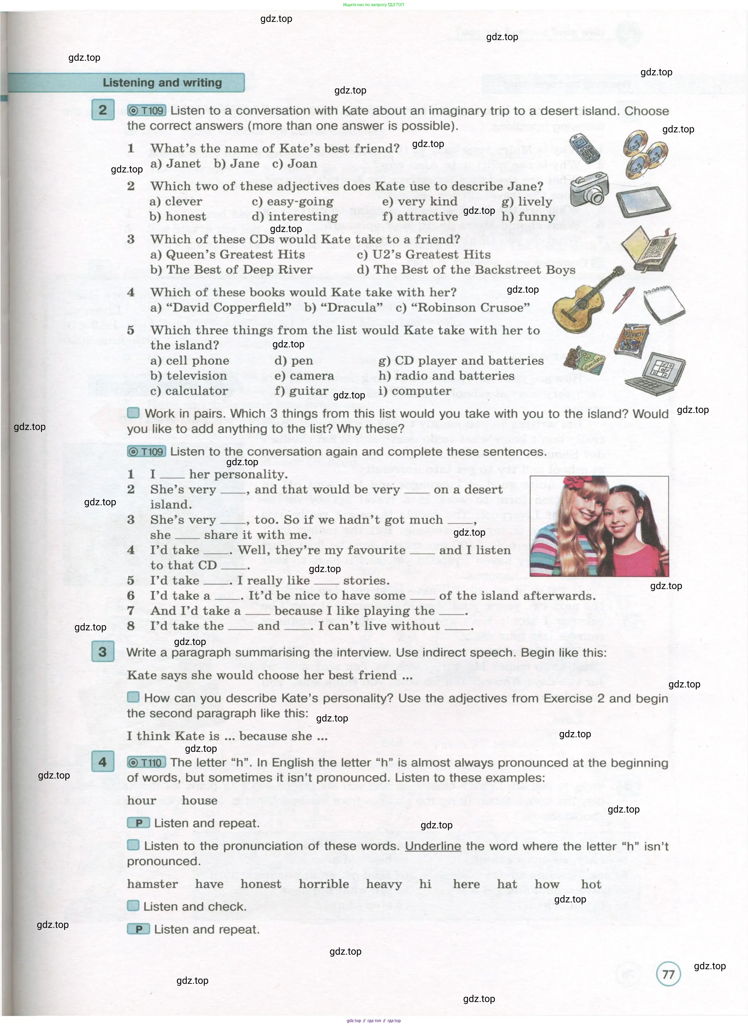 Английский язык (english), 7 класс Учебник (Student's book), авторы: Вербицкая Мария Валерьевна (Verbitskaya Maria), Гаярделли Мариса (Gaiardelli Marisa ), Редли Пауль (Radley Paul), Миндрул Ольга Сергеевна (Mindrul Olga), Савчук Лариса Олеговна (Savchuk Larisa), издательство Просвещение, Москва, 2019, белого цвета, Часть ( Part) 1, страница 77