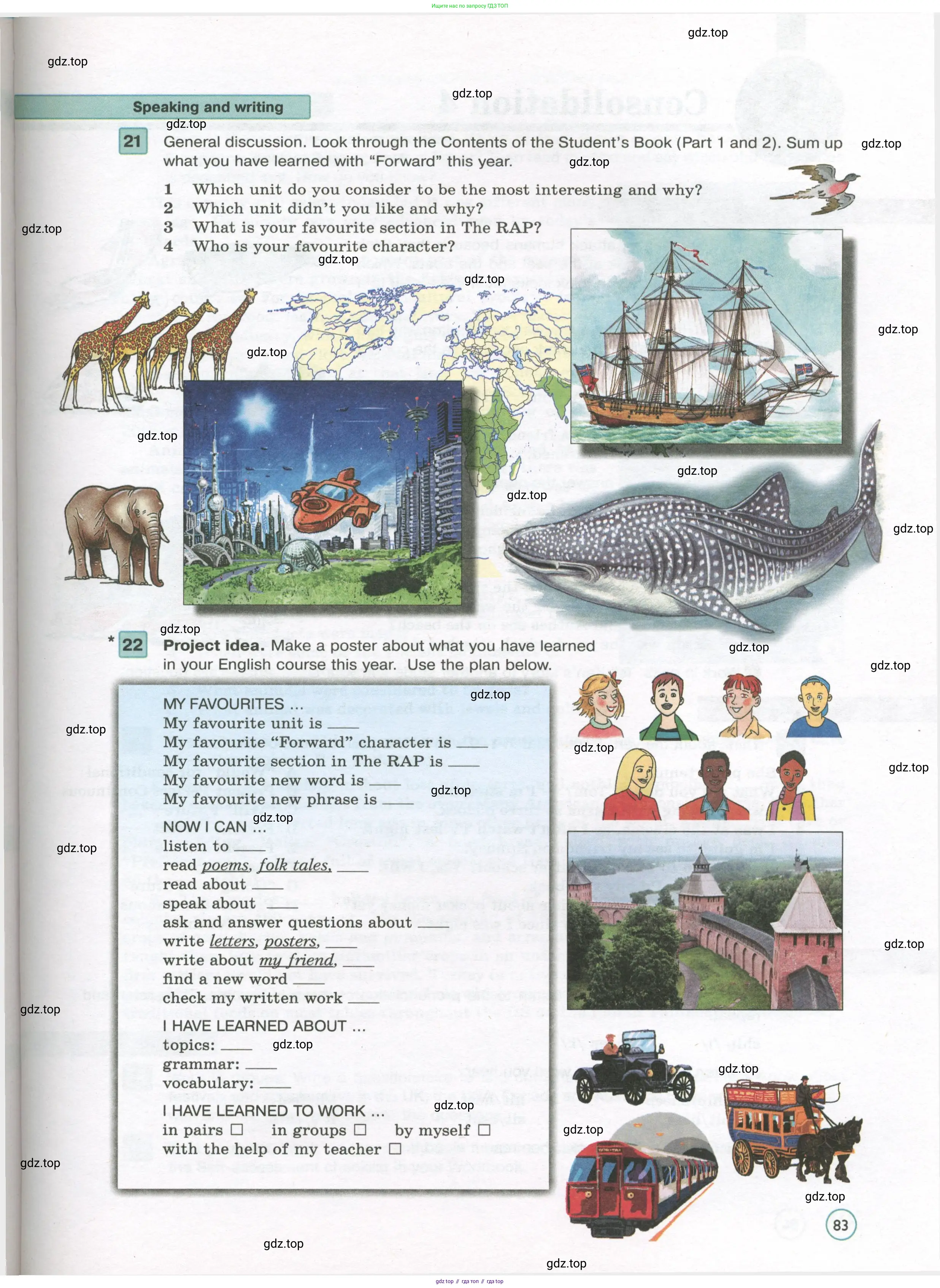 Английский язык (english), 7 класс Учебник (Student's book), авторы: Вербицкая Мария Валерьевна (Verbitskaya Maria), Гаярделли Мариса (Gaiardelli Marisa ), Редли Пауль (Radley Paul), Миндрул Ольга Сергеевна (Mindrul Olga), Савчук Лариса Олеговна (Savchuk Larisa), издательство Просвещение, Москва, 2019, белого цвета, Часть ( Part) 1, страница 83