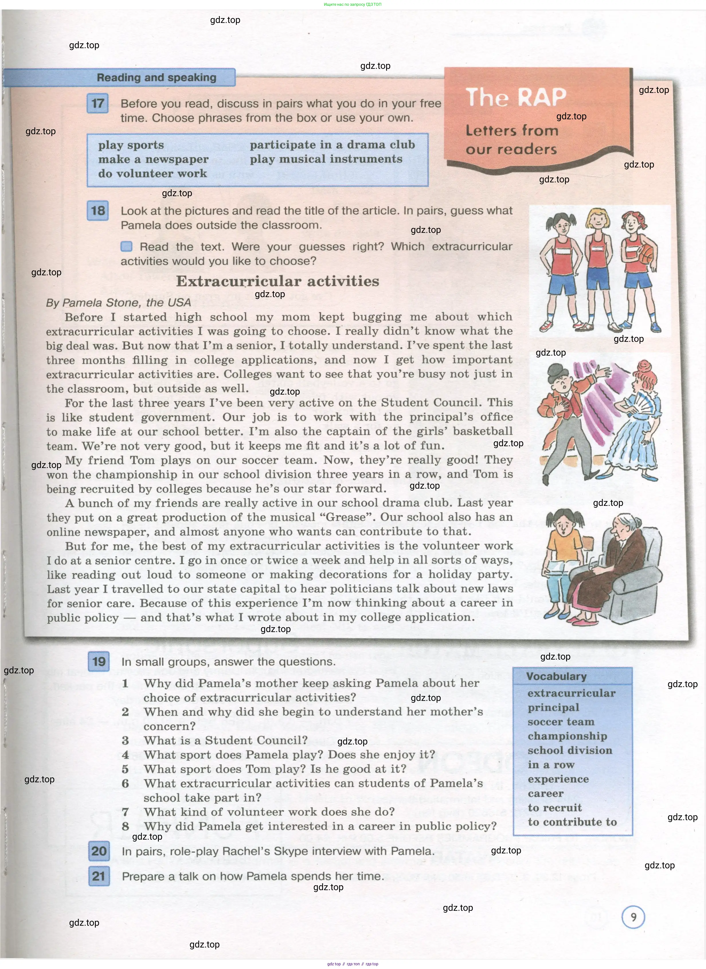Английский язык (english), 7 класс Учебник (Student's book), авторы: Вербицкая Мария Валерьевна (Verbitskaya Maria), Гаярделли Мариса (Gaiardelli Marisa ), Редли Пауль (Radley Paul), Миндрул Ольга Сергеевна (Mindrul Olga), Савчук Лариса Олеговна (Savchuk Larisa), издательство Просвещение, Москва, 2019, белого цвета, Часть ( Part) 1, страница 9