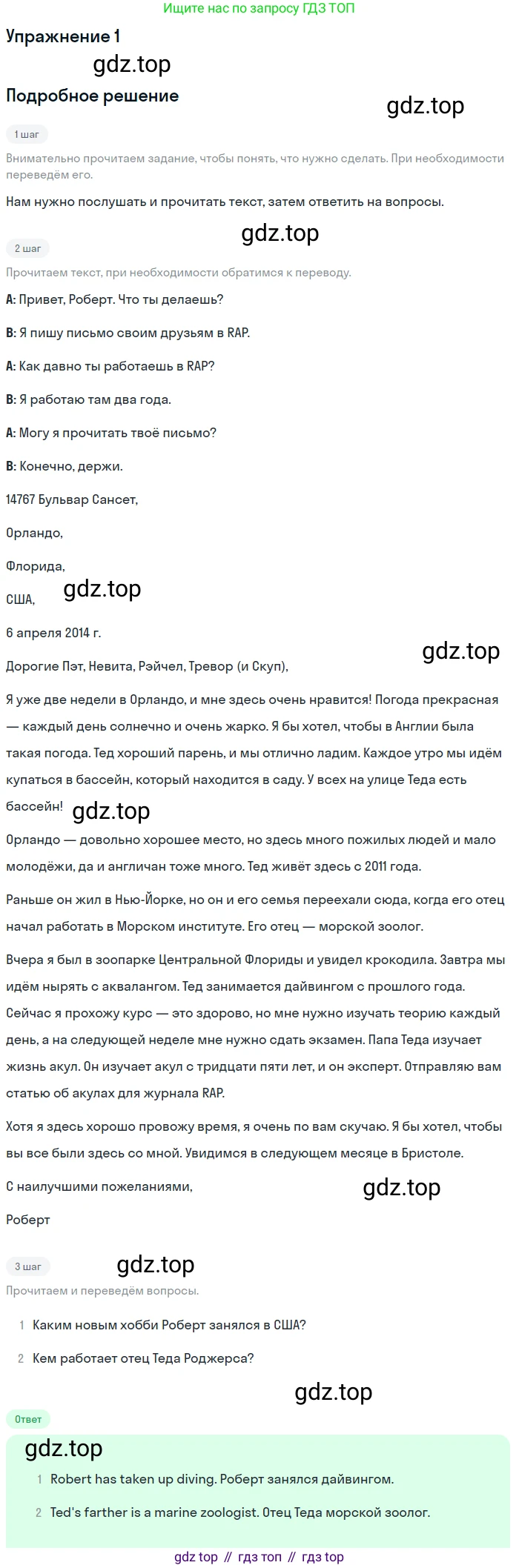 Английский язык (english), 7 класс Учебник (Student's book), авторы: Вербицкая Мария Валерьевна (Verbitskaya Maria), Гаярделли Мариса (Gaiardelli Marisa ), Редли Пауль (Radley Paul), Миндрул Ольга Сергеевна (Mindrul Olga), Савчук Лариса Олеговна (Savchuk Larisa), издательство Просвещение, Москва, 2019, белого цвета, Часть ( Part) 2, страница 46, номер 1, Решение