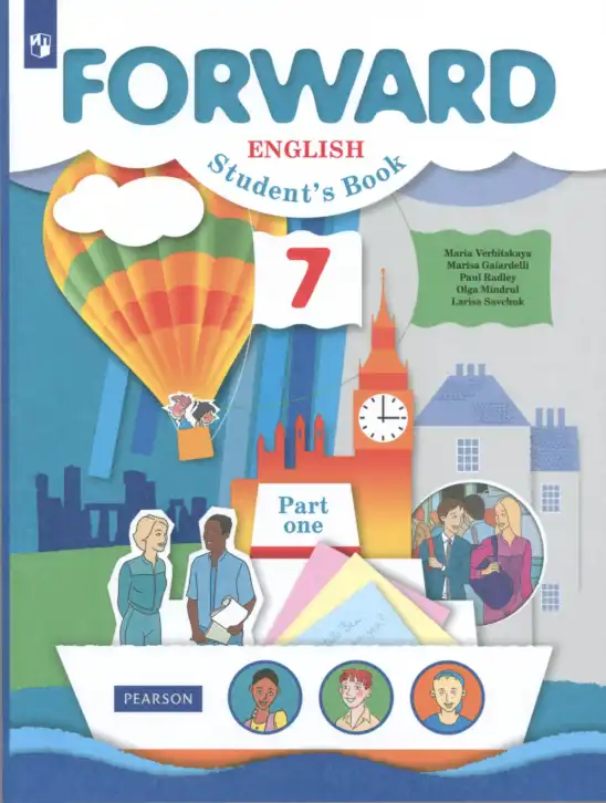 Английский язык (english), 7 класс Учебник (Student's book), авторы: Вербицкая Мария Валерьевна (Verbitskaya Maria), Гаярделли Мариса (Gaiardelli Marisa ), Редли Пауль (Radley Paul), Миндрул Ольга Сергеевна (Mindrul Olga), Савчук Лариса Олеговна (Savchuk Larisa), издательство Просвещение, Москва, 2019, белого цвета, часть 1, 2