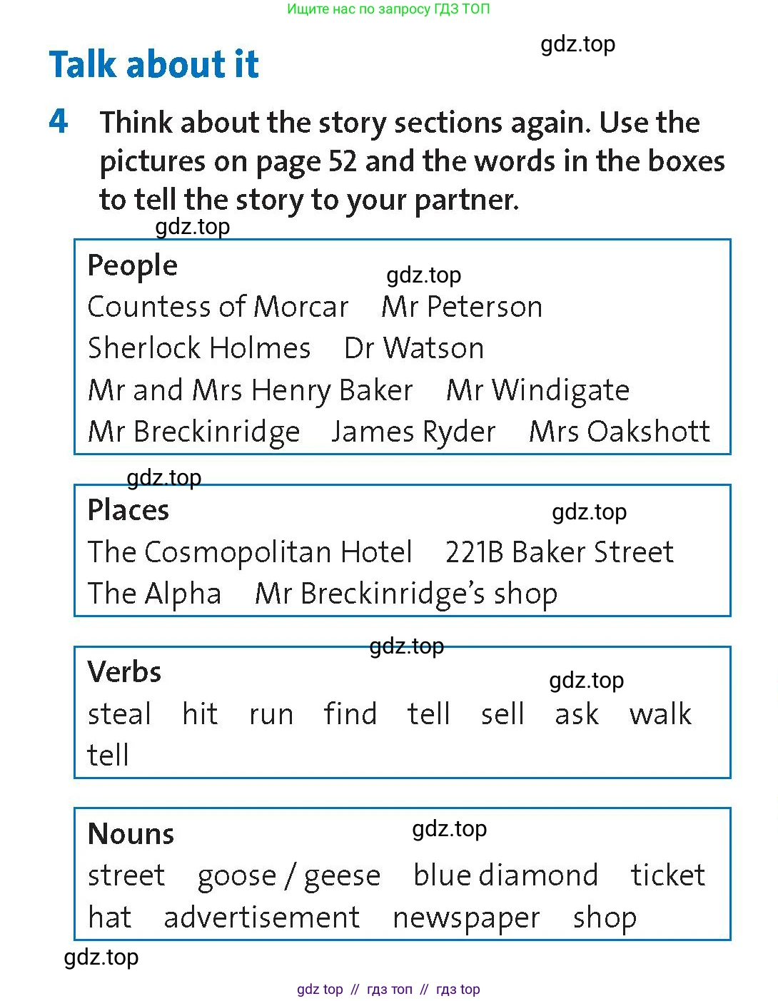 Английский язык (english), 7 класс Учебник (Student's book), авторы: Wetz Ben, Styring James, Tims Nicholas, издательство Oxford University Press, Алматы, 2017, красного цвета, страница 120, номер 4, Условие