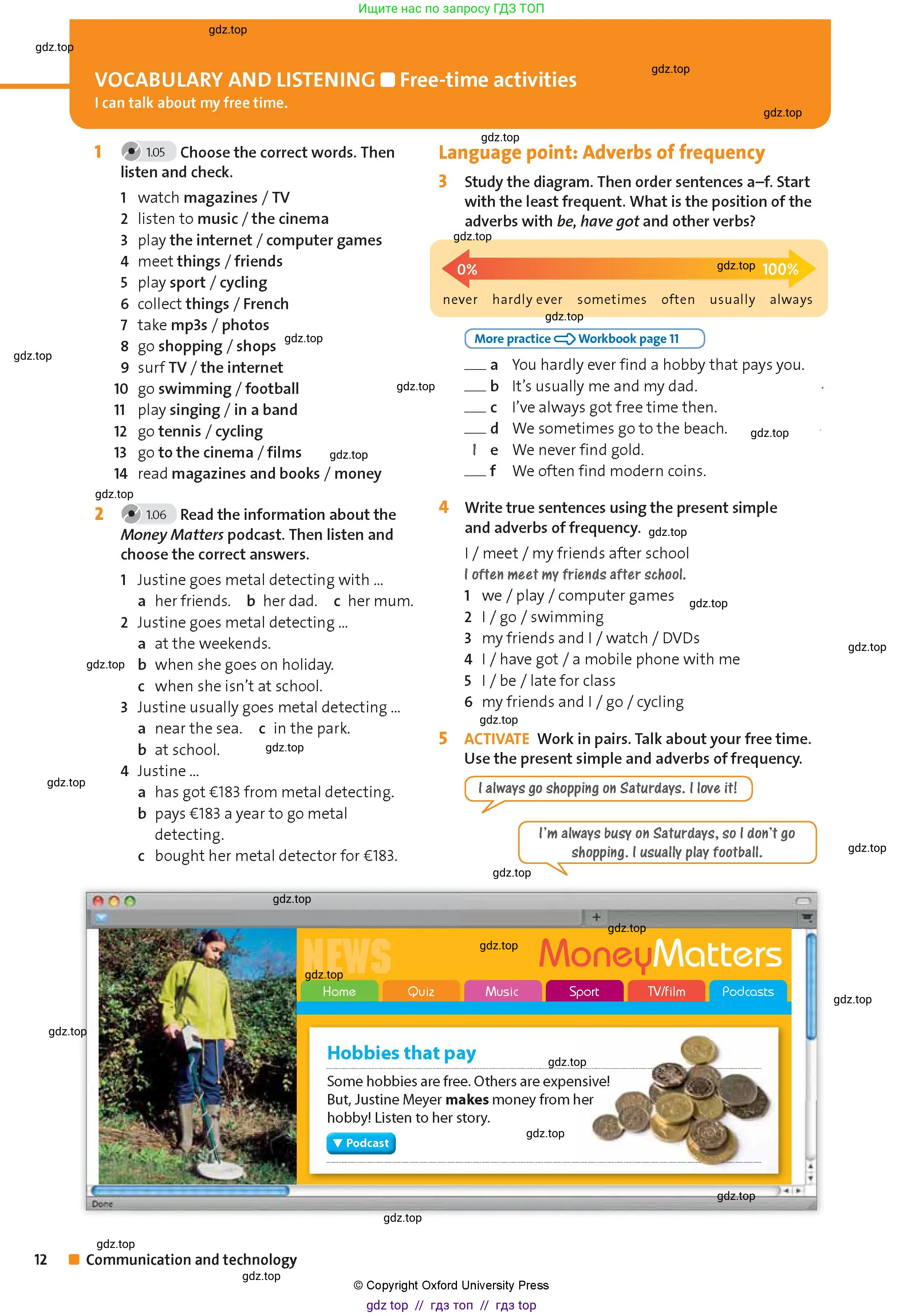 Английский язык (english), 7 класс Учебник (Student's book), авторы: Wetz Ben, Styring James, Tims Nicholas, издательство Oxford University Press, Алматы, 2017, красного цвета, страница 12