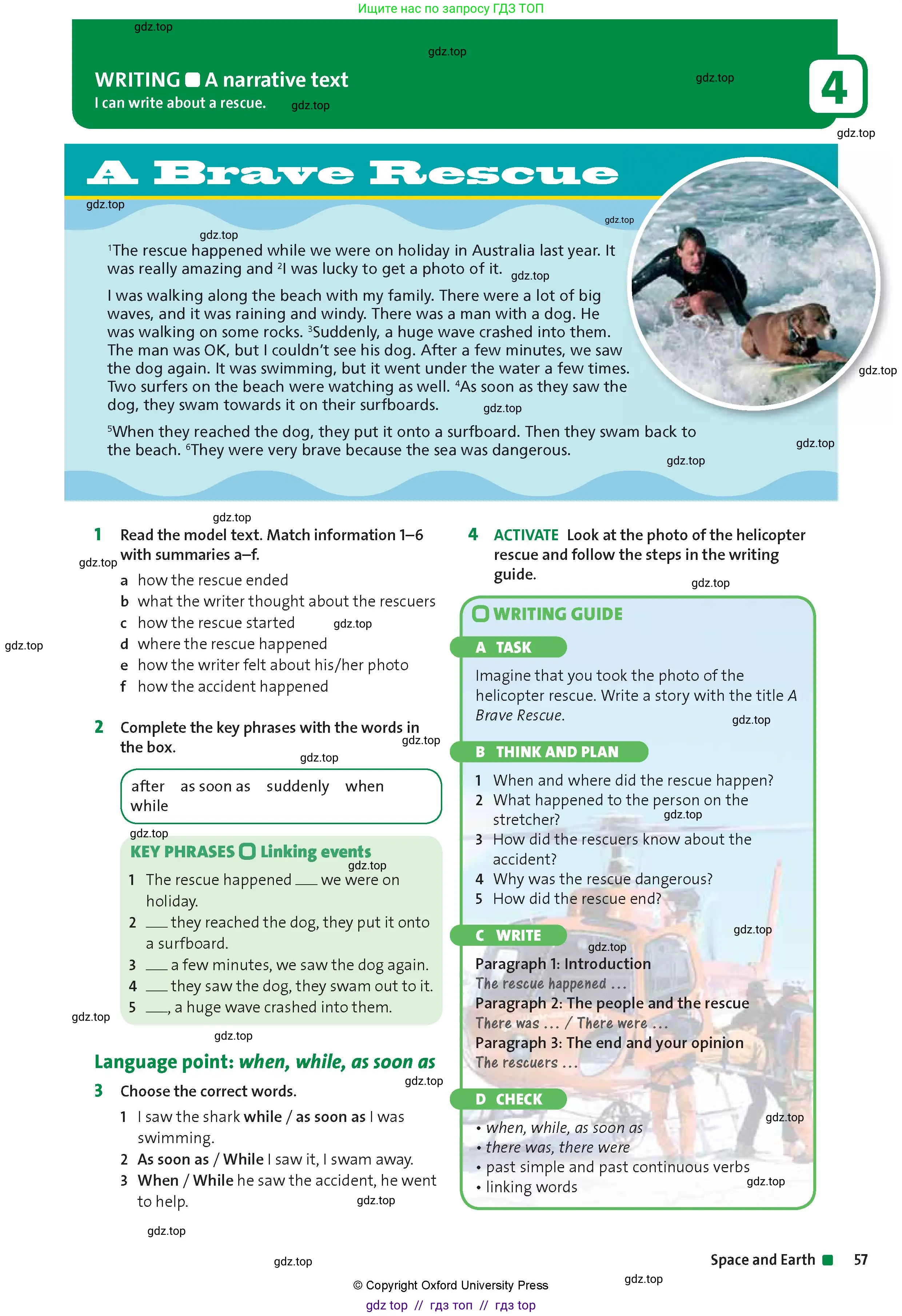 Английский язык (english), 7 класс Учебник (Student's book), авторы: Wetz Ben, Styring James, Tims Nicholas, издательство Oxford University Press, Алматы, 2017, красного цвета, страница 57