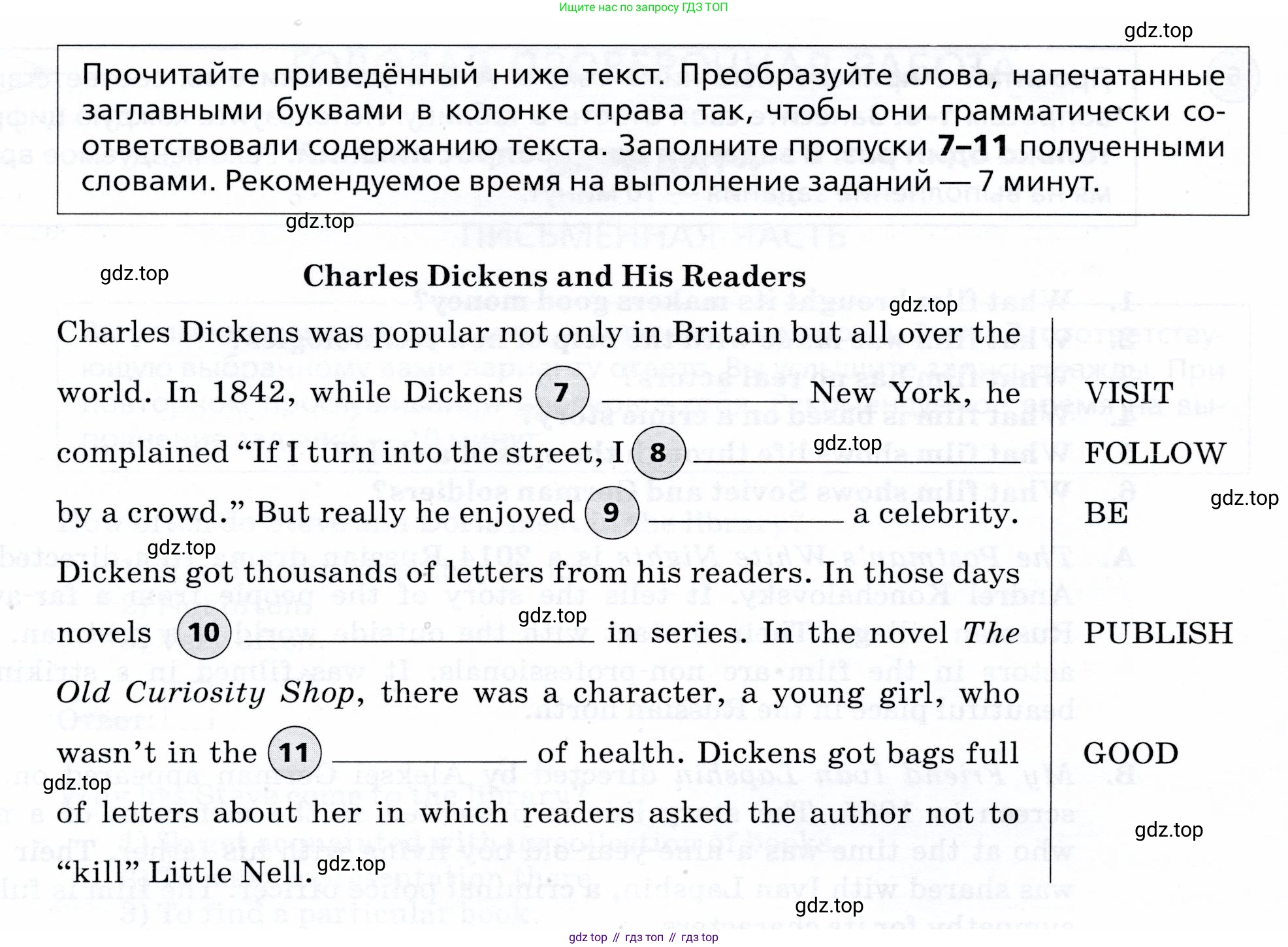 Английский язык (english), 8 класс Подготовка к всероссийским проверочным работам (впр), авторы: Афанасьева Ольга Васильевна (Afanasyeva Olga), Михеева Ирина Владимировна (Mikheeva Irina), Баранова Ксения Михайловна (Baranova Ksenia), Сьянов Александр Валерьевич, издательство Просвещение, Москва, 2021, белого цвета, страница 16, номер 7-11, Условие