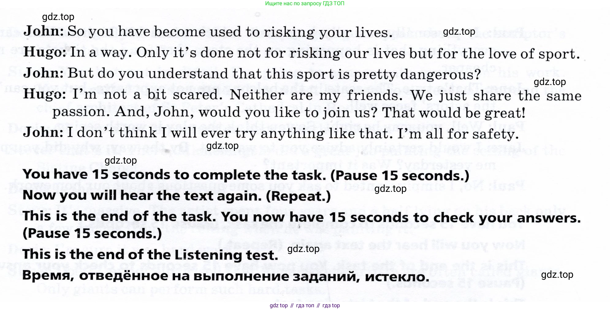 Английский язык (english), 8 класс Подготовка к всероссийским проверочным работам (впр), авторы: Афанасьева Ольга Васильевна (Afanasyeva Olga), Михеева Ирина Владимировна (Mikheeva Irina), Баранова Ксения Михайловна (Baranova Ksenia), Сьянов Александр Валерьевич, издательство Просвещение, Москва, 2021, белого цвета, страница 22, Условие (продолжение 2)