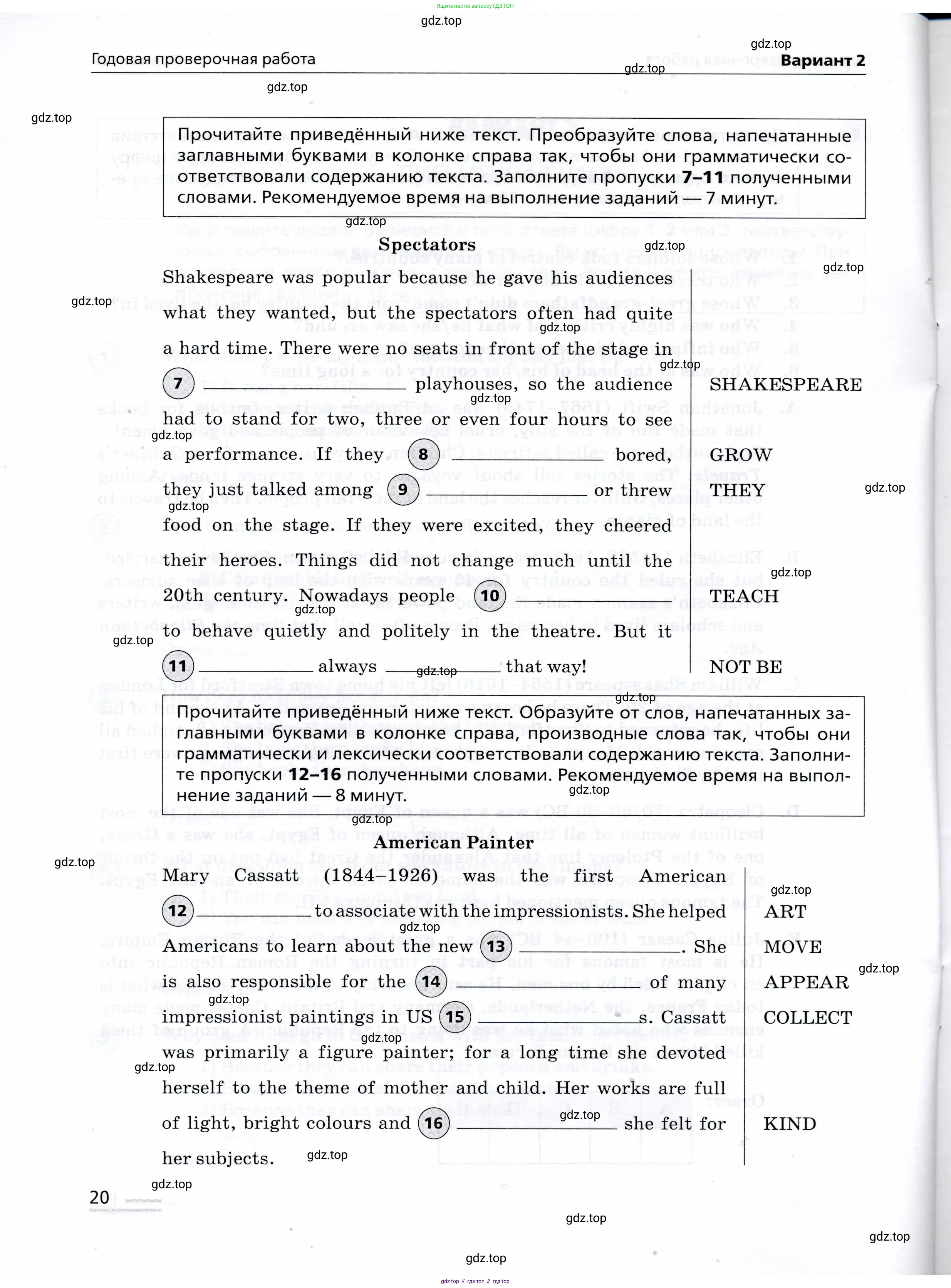 Английский язык (english), 8 класс Подготовка к всероссийским проверочным работам (впр), авторы: Афанасьева Ольга Васильевна (Afanasyeva Olga), Михеева Ирина Владимировна (Mikheeva Irina), Баранова Ксения Михайловна (Baranova Ksenia), Сьянов Александр Валерьевич, издательство Просвещение, Москва, 2021, белого цвета, страница 20