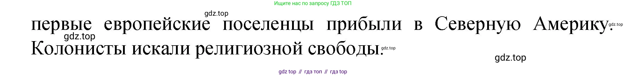 Английский язык (english), 8 класс Подготовка к всероссийским проверочным работам (впр), авторы: Афанасьева Ольга Васильевна (Afanasyeva Olga), Михеева Ирина Владимировна (Mikheeva Irina), Баранова Ксения Михайловна (Baranova Ksenia), Сьянов Александр Валерьевич, издательство Просвещение, Москва, 2021, белого цвета, страница 8, номер 12-16, Решение (продолжение 2)