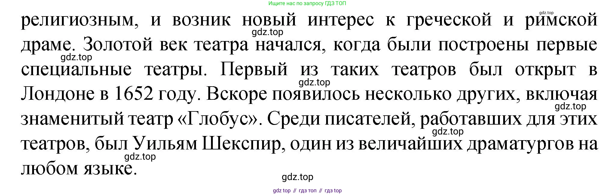 Английский язык (english), 8 класс Подготовка к всероссийским проверочным работам (впр), авторы: Афанасьева Ольга Васильевна (Afanasyeva Olga), Михеева Ирина Владимировна (Mikheeva Irina), Баранова Ксения Михайловна (Baranova Ksenia), Сьянов Александр Валерьевич, издательство Просвещение, Москва, 2021, белого цвета, страница 13, номер 19, Решение (продолжение 5)