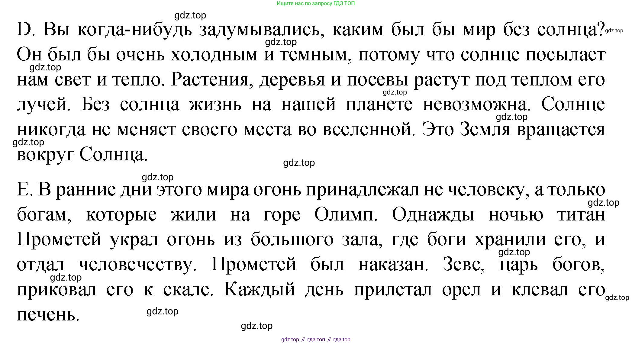 Английский язык (english), 8 класс Подготовка к всероссийским проверочным работам (впр), авторы: Афанасьева Ольга Васильевна (Afanasyeva Olga), Михеева Ирина Владимировна (Mikheeva Irina), Баранова Ксения Михайловна (Baranova Ksenia), Сьянов Александр Валерьевич, издательство Просвещение, Москва, 2021, белого цвета, страница 11, номер 6, Решение (продолжение 2)