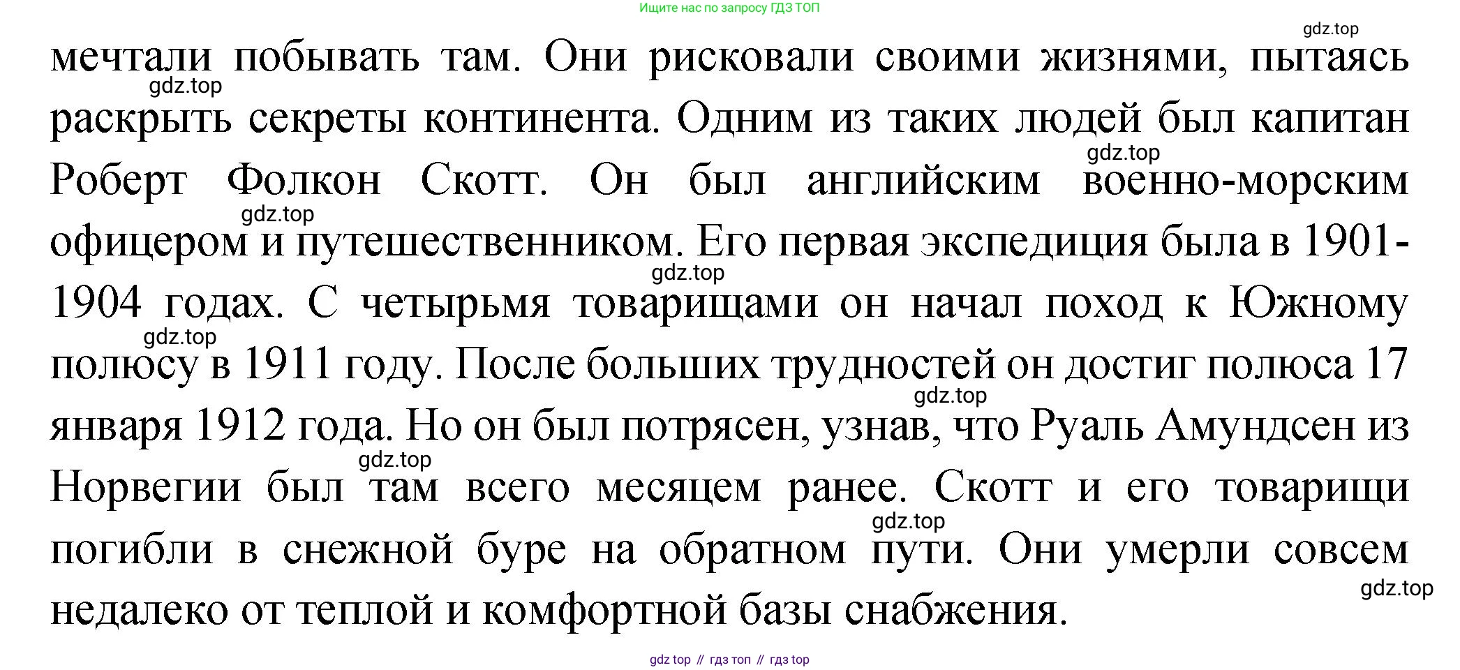 Английский язык (english), 8 класс Подготовка к всероссийским проверочным работам (впр), авторы: Афанасьева Ольга Васильевна (Afanasyeva Olga), Михеева Ирина Владимировна (Mikheeva Irina), Баранова Ксения Михайловна (Baranova Ksenia), Сьянов Александр Валерьевич, издательство Просвещение, Москва, 2021, белого цвета, страница 17, номер 17, Решение (продолжение 2)