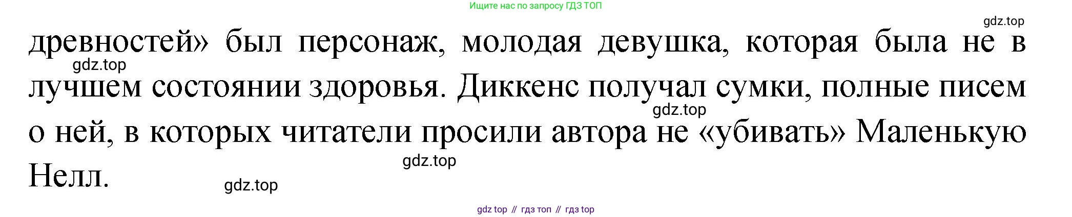 Английский язык (english), 8 класс Подготовка к всероссийским проверочным работам (впр), авторы: Афанасьева Ольга Васильевна (Afanasyeva Olga), Михеева Ирина Владимировна (Mikheeva Irina), Баранова Ксения Михайловна (Baranova Ksenia), Сьянов Александр Валерьевич, издательство Просвещение, Москва, 2021, белого цвета, страница 16, номер 7-11, Решение (продолжение 2)