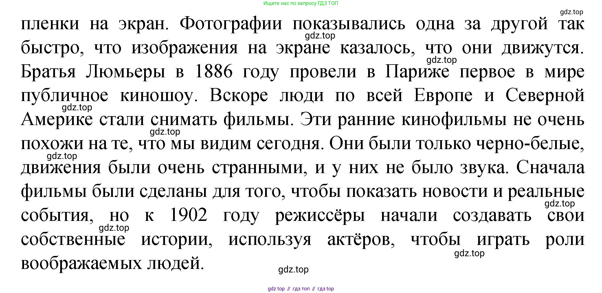 Английский язык (english), 8 класс Подготовка к всероссийским проверочным работам (впр), авторы: Афанасьева Ольга Васильевна (Afanasyeva Olga), Михеева Ирина Владимировна (Mikheeva Irina), Баранова Ксения Михайловна (Baranova Ksenia), Сьянов Александр Валерьевич, издательство Просвещение, Москва, 2021, белого цвета, страница 21, номер 17, Решение (продолжение 2)