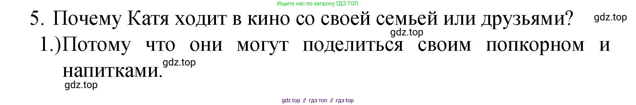 Английский язык (english), 8 класс Подготовка к всероссийским проверочным работам (впр), авторы: Афанасьева Ольга Васильевна (Afanasyeva Olga), Михеева Ирина Владимировна (Mikheeva Irina), Баранова Ксения Михайловна (Baranova Ksenia), Сьянов Александр Валерьевич, издательство Просвещение, Москва, 2021, белого цвета, страница 18, номер 5, Решение