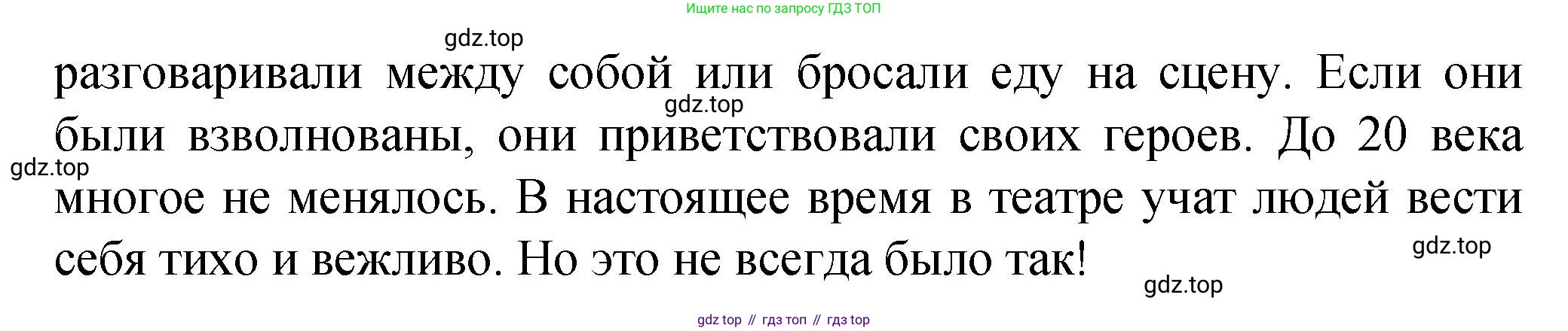 Английский язык (english), 8 класс Подготовка к всероссийским проверочным работам (впр), авторы: Афанасьева Ольга Васильевна (Afanasyeva Olga), Михеева Ирина Владимировна (Mikheeva Irina), Баранова Ксения Михайловна (Baranova Ksenia), Сьянов Александр Валерьевич, издательство Просвещение, Москва, 2021, белого цвета, страница 20, номер 7-11, Решение (продолжение 2)