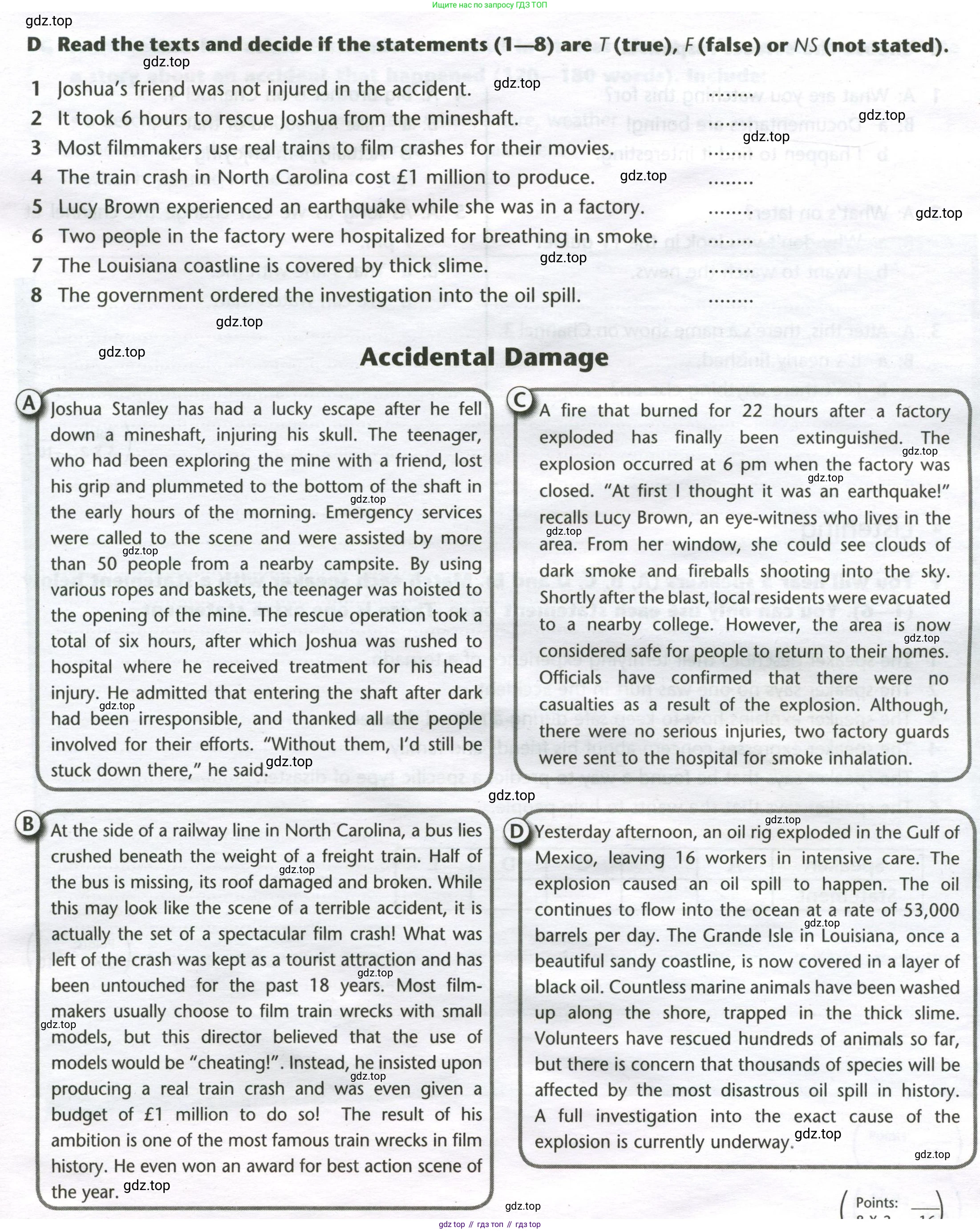 Английский язык (english), 8 класс контрольные задания (test booklet), авторы: Баранова Ксения Михайловна (Baranova Ksenia), Дули Дженни (Dooley Jenny), Мильруд Радислав Петрович (Millrood Radislav), Эванс Вирджиния (Evans Virginia), издательство Просвещение, Москва, 2024, серого цвета, страница 5, номер D, Условие
