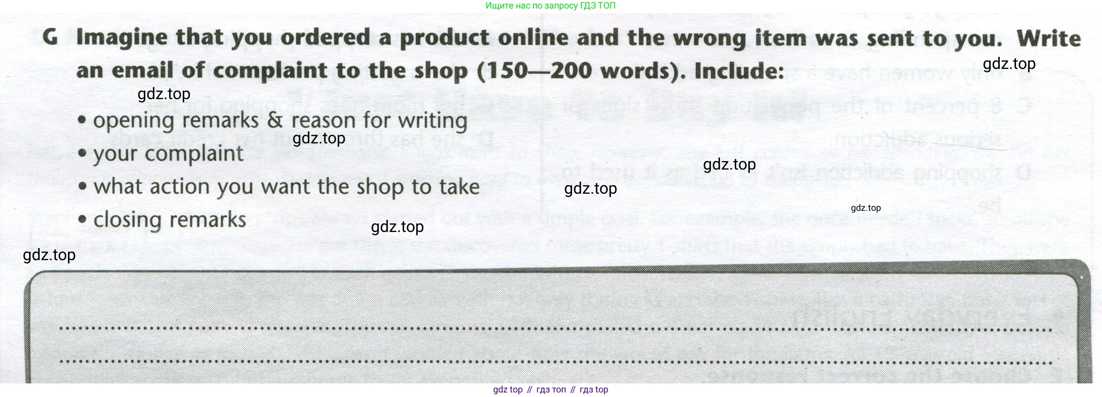 Английский язык (english), 8 класс контрольные задания (test booklet), авторы: Баранова Ксения Михайловна (Baranova Ksenia), Дули Дженни (Dooley Jenny), Мильруд Радислав Петрович (Millrood Radislav), Эванс Вирджиния (Evans Virginia), издательство Просвещение, Москва, 2024, серого цвета, страница 12, номер G, Условие
