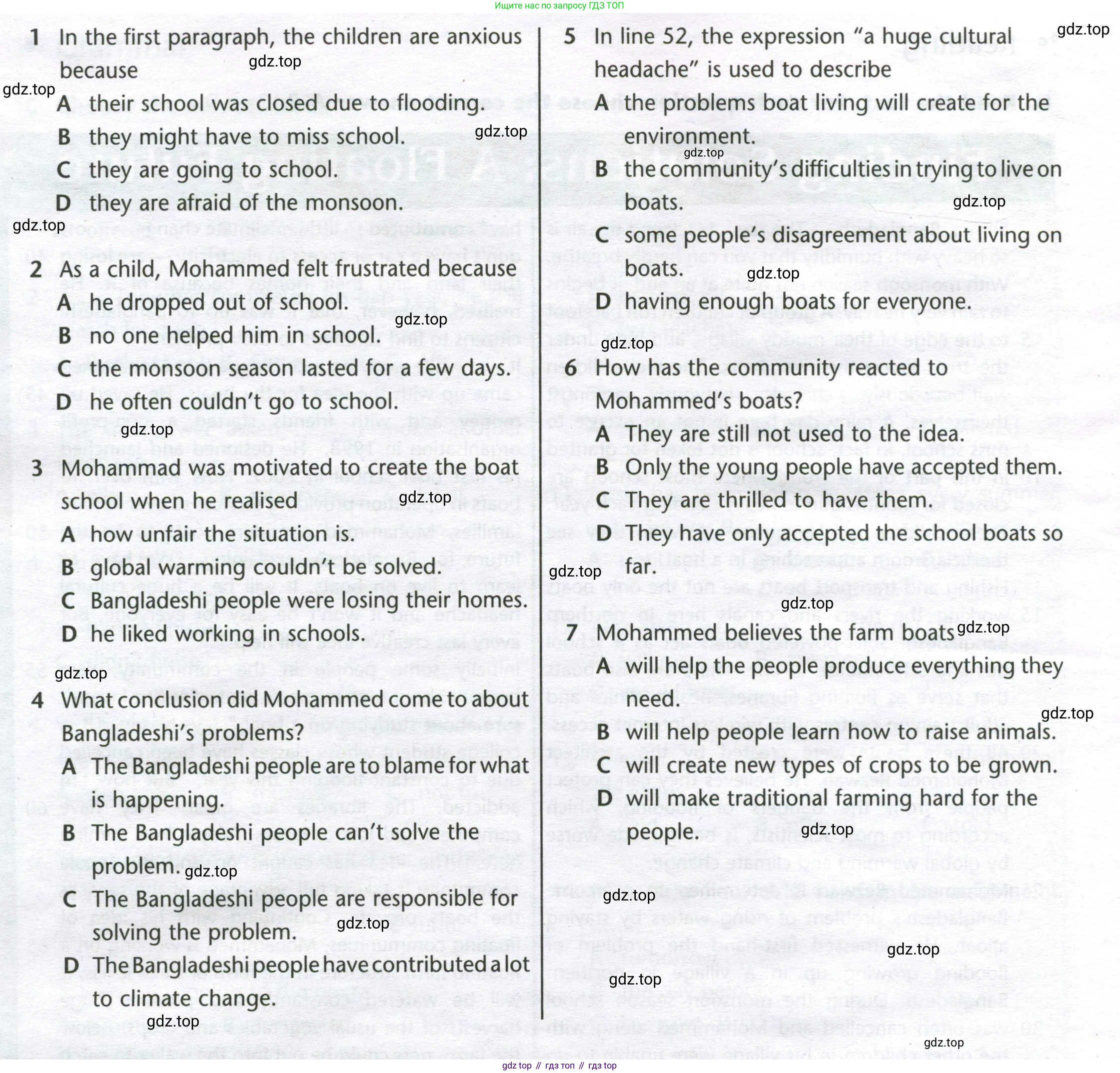 Английский язык (english), 8 класс контрольные задания (test booklet), авторы: Баранова Ксения Михайловна (Baranova Ksenia), Дули Дженни (Dooley Jenny), Мильруд Радислав Петрович (Millrood Radislav), Эванс Вирджиния (Evans Virginia), издательство Просвещение, Москва, 2024, серого цвета, страница 25, номер D, Условие (продолжение 2)