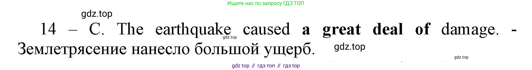 Английский язык (english), 8 класс контрольные задания (test booklet), авторы: Баранова Ксения Михайловна (Baranova Ksenia), Дули Дженни (Dooley Jenny), Мильруд Радислав Петрович (Millrood Radislav), Эванс Вирджиния (Evans Virginia), издательство Просвещение, Москва, 2024, серого цвета, страница 4, номер C, Решение 1 (продолжение 2)
